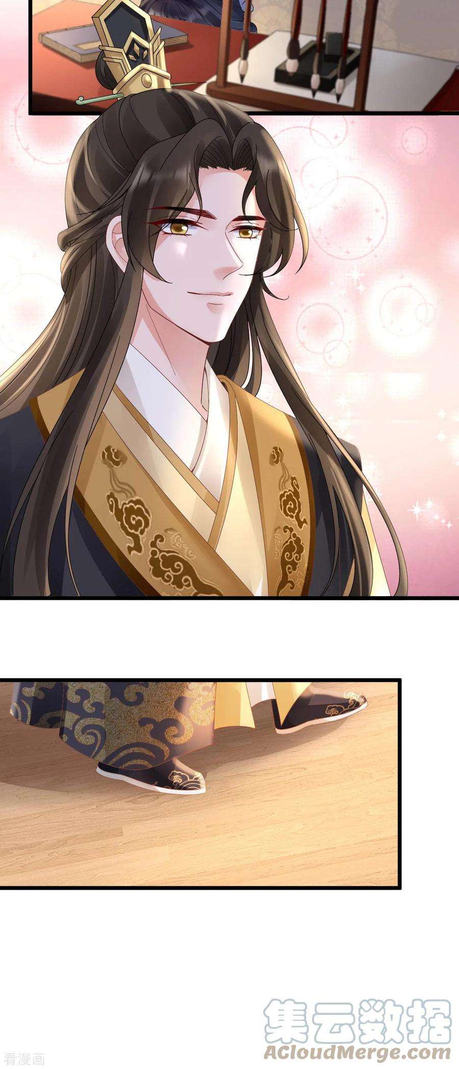 朱颜血36话 给殷辰送“礼物”