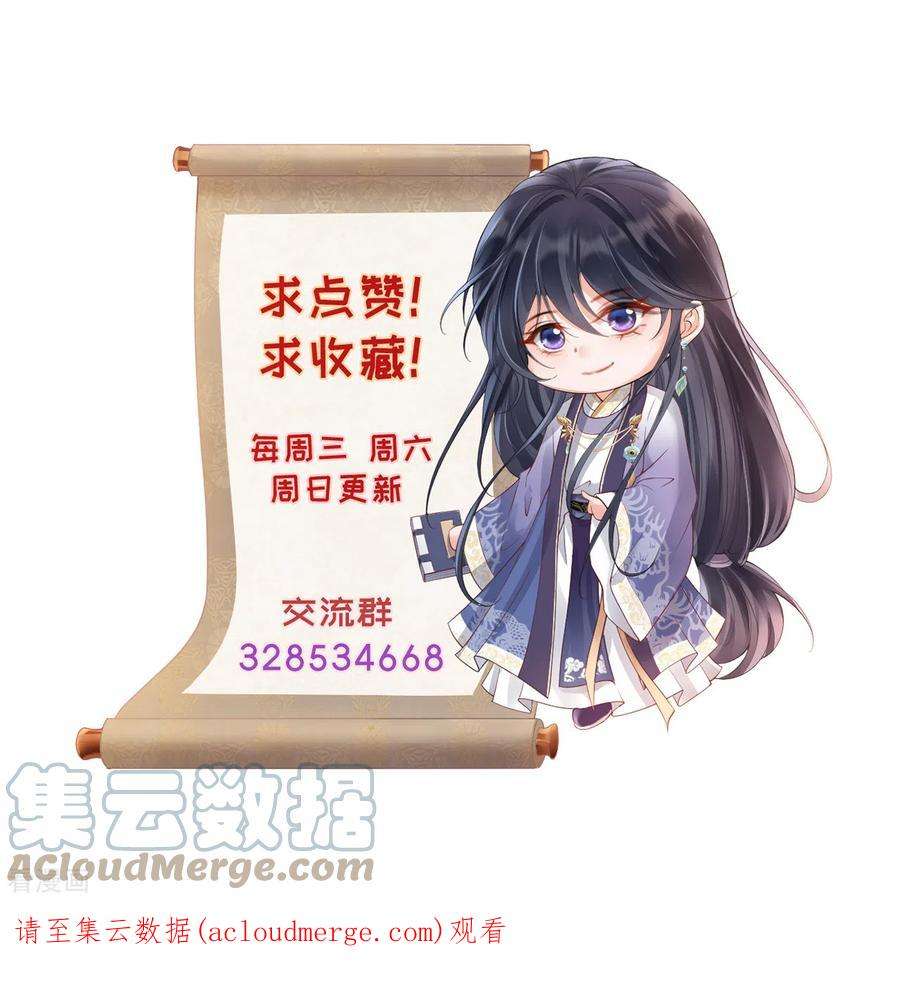 朱颜血40话 有鬼？