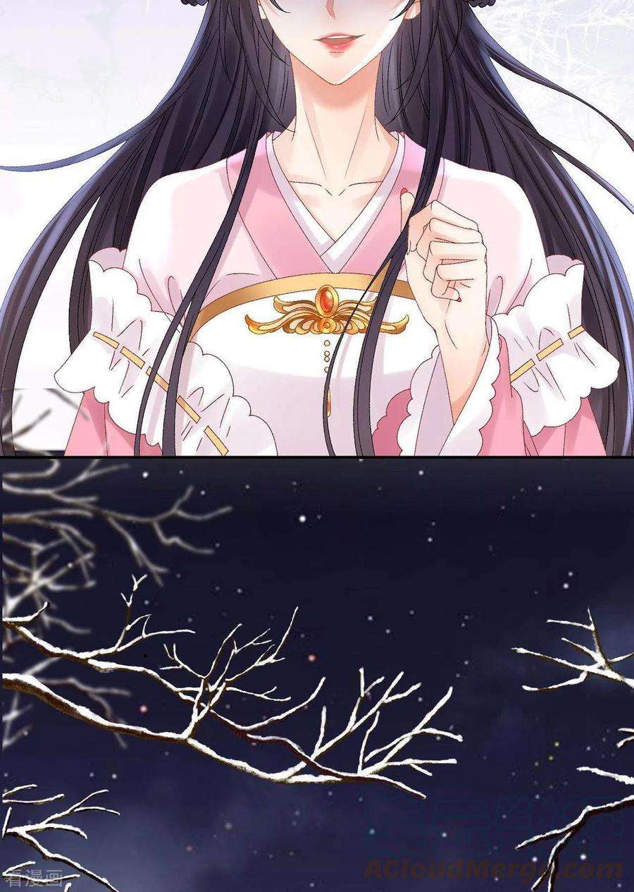 朱颜血40话 有鬼？