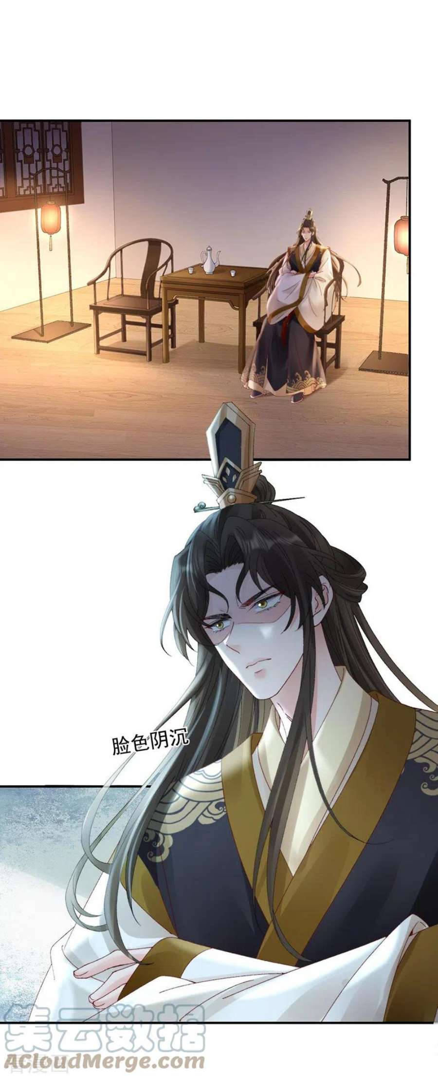 朱颜血41话 引蛇出洞