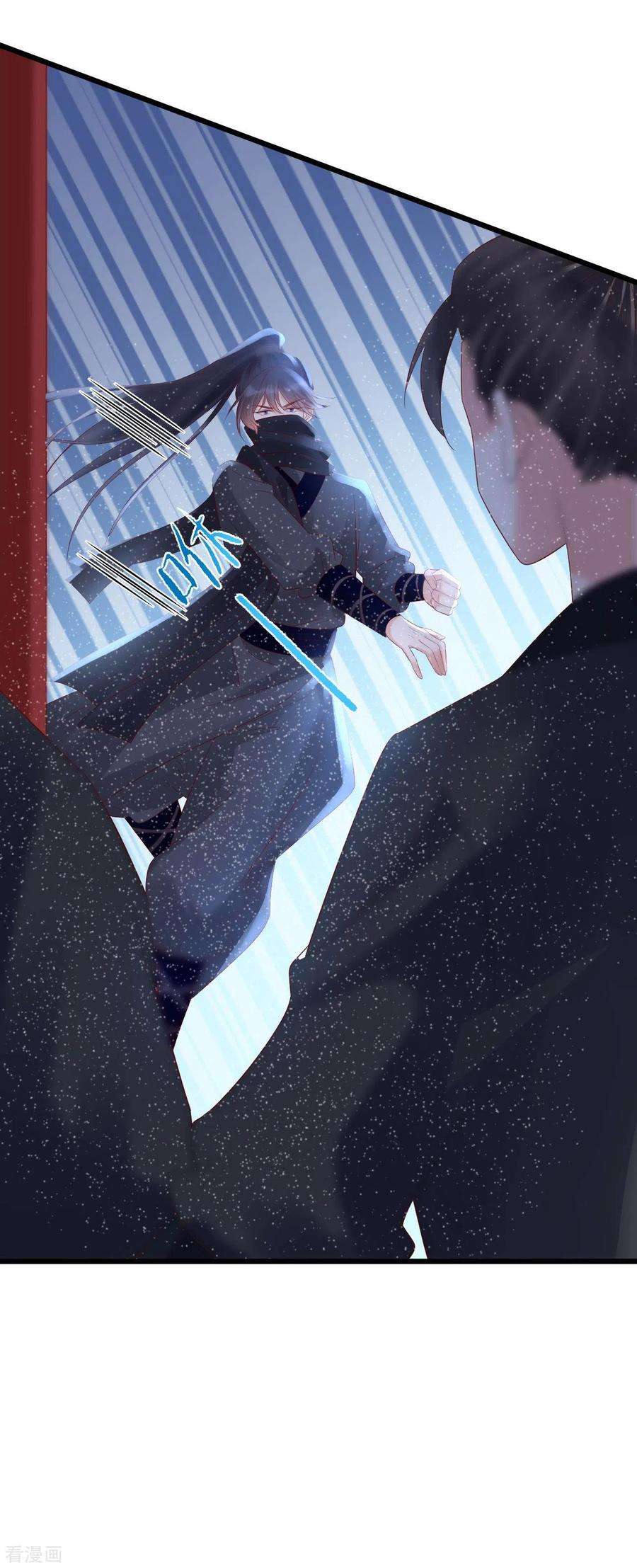 朱颜血43话 夜探御史府