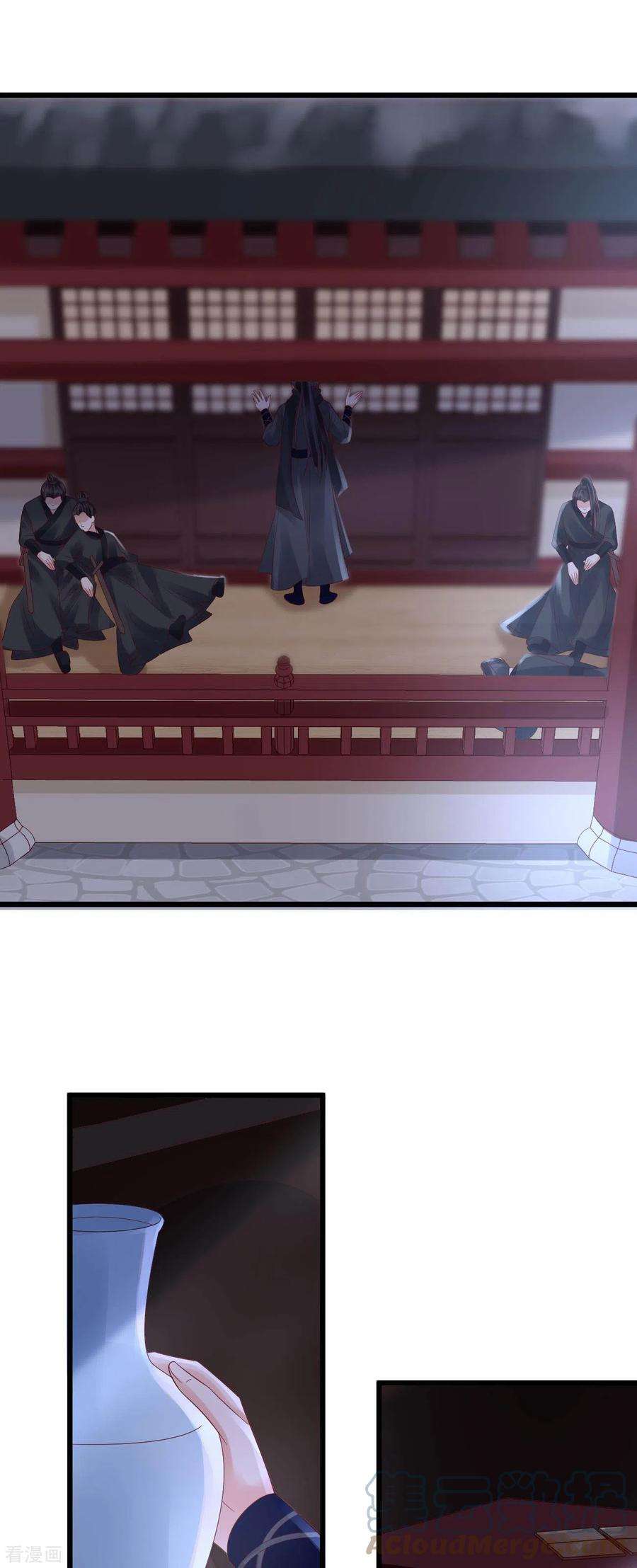 朱颜血43话 夜探御史府