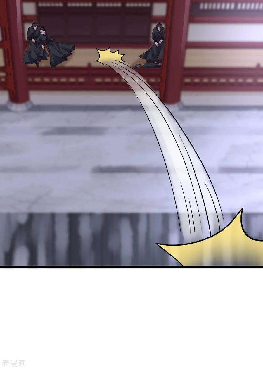 朱颜血43话 夜探御史府