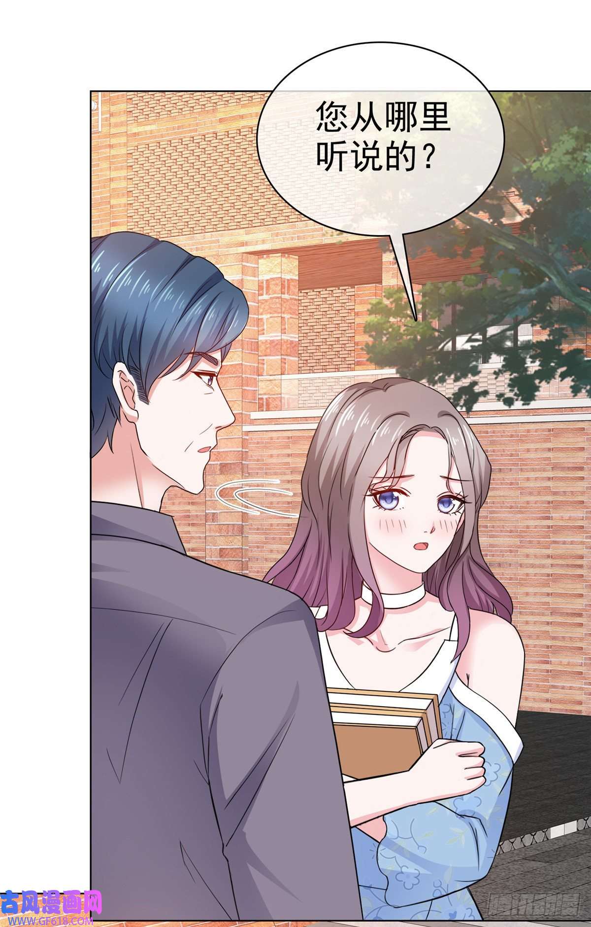 情定娇妻：封爷宠妻成瘾第19话 万年冰山居然笑了