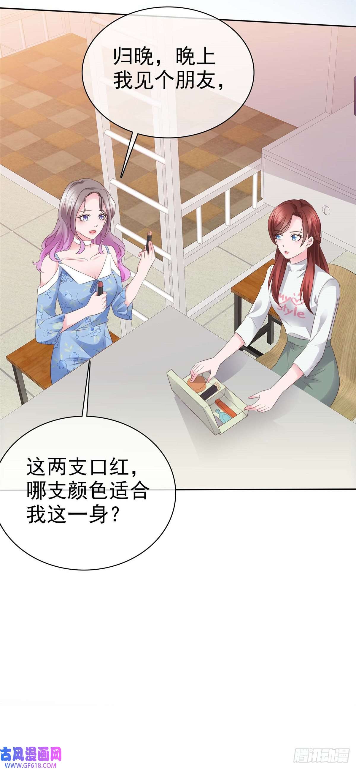 情定娇妻：封爷宠妻成瘾第20话 你是在警告我吗？