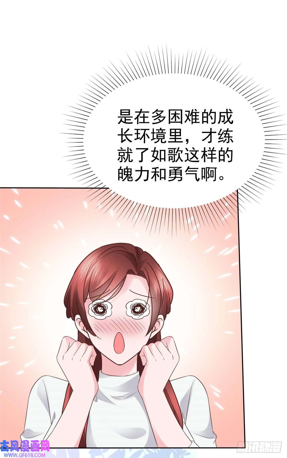 情定娇妻：封爷宠妻成瘾第20话 你是在警告我吗？