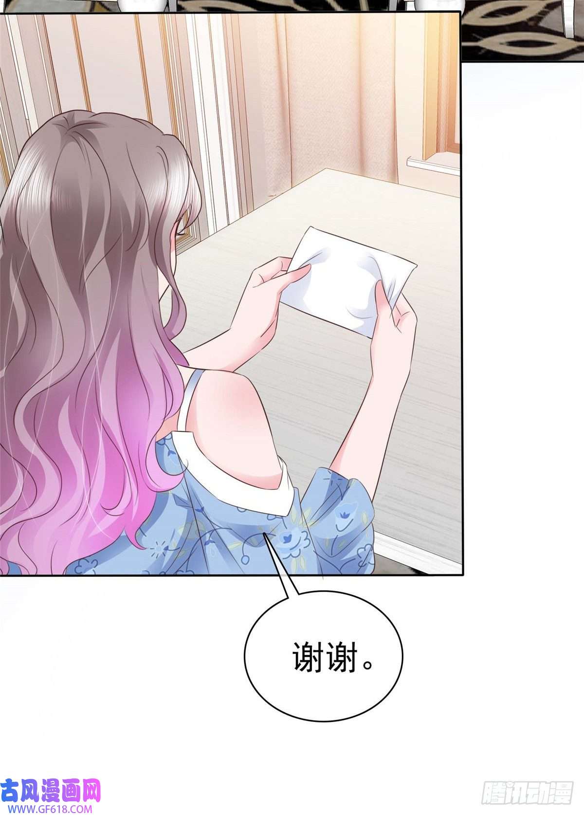 情定娇妻：封爷宠妻成瘾第21话 情侣间的小动作