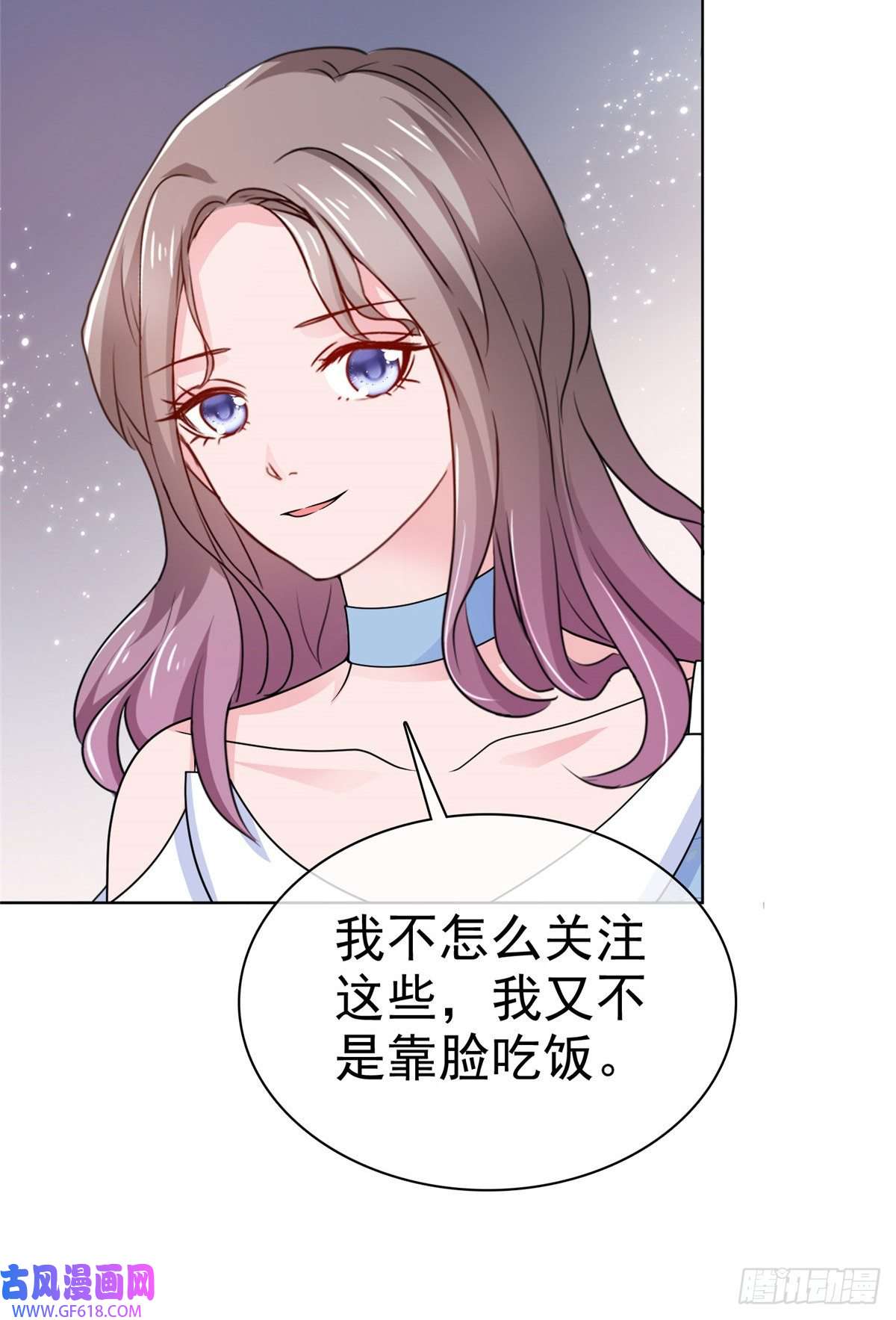 情定娇妻：封爷宠妻成瘾第22话 系花争夺赛