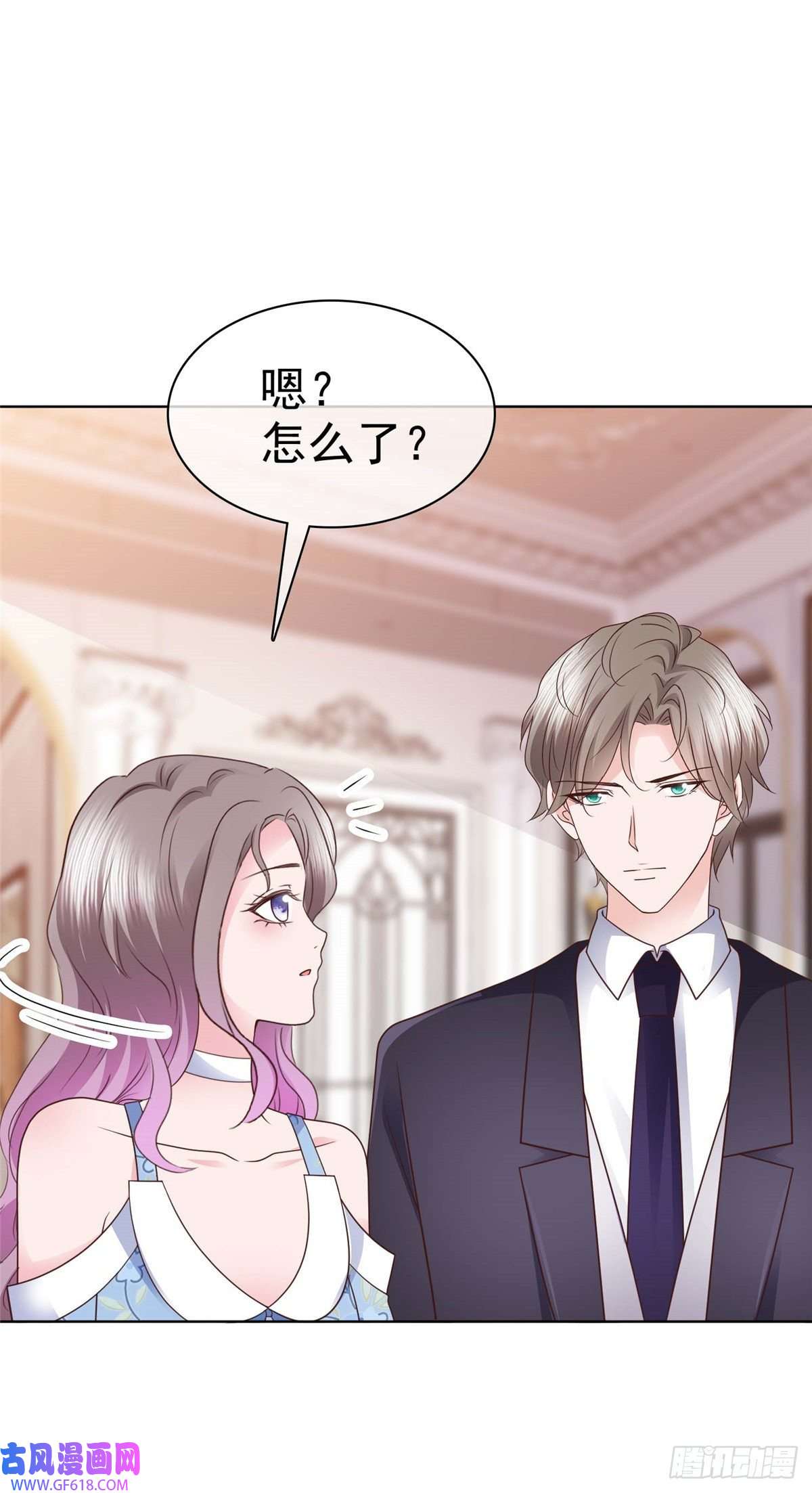 情定娇妻：封爷宠妻成瘾第26话 少爷亲自下厨