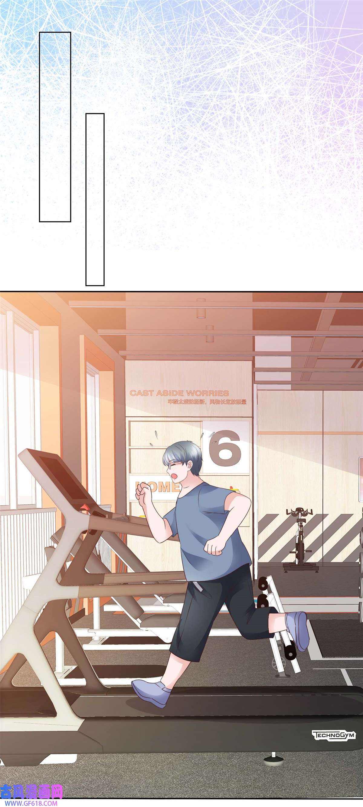 情定娇妻：封爷宠妻成瘾第23话 只会靠男人算什么？