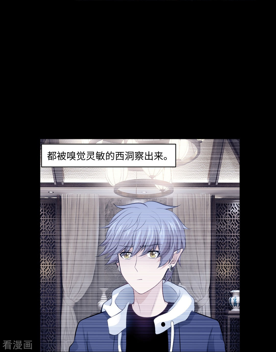 我在血族当团宠58话