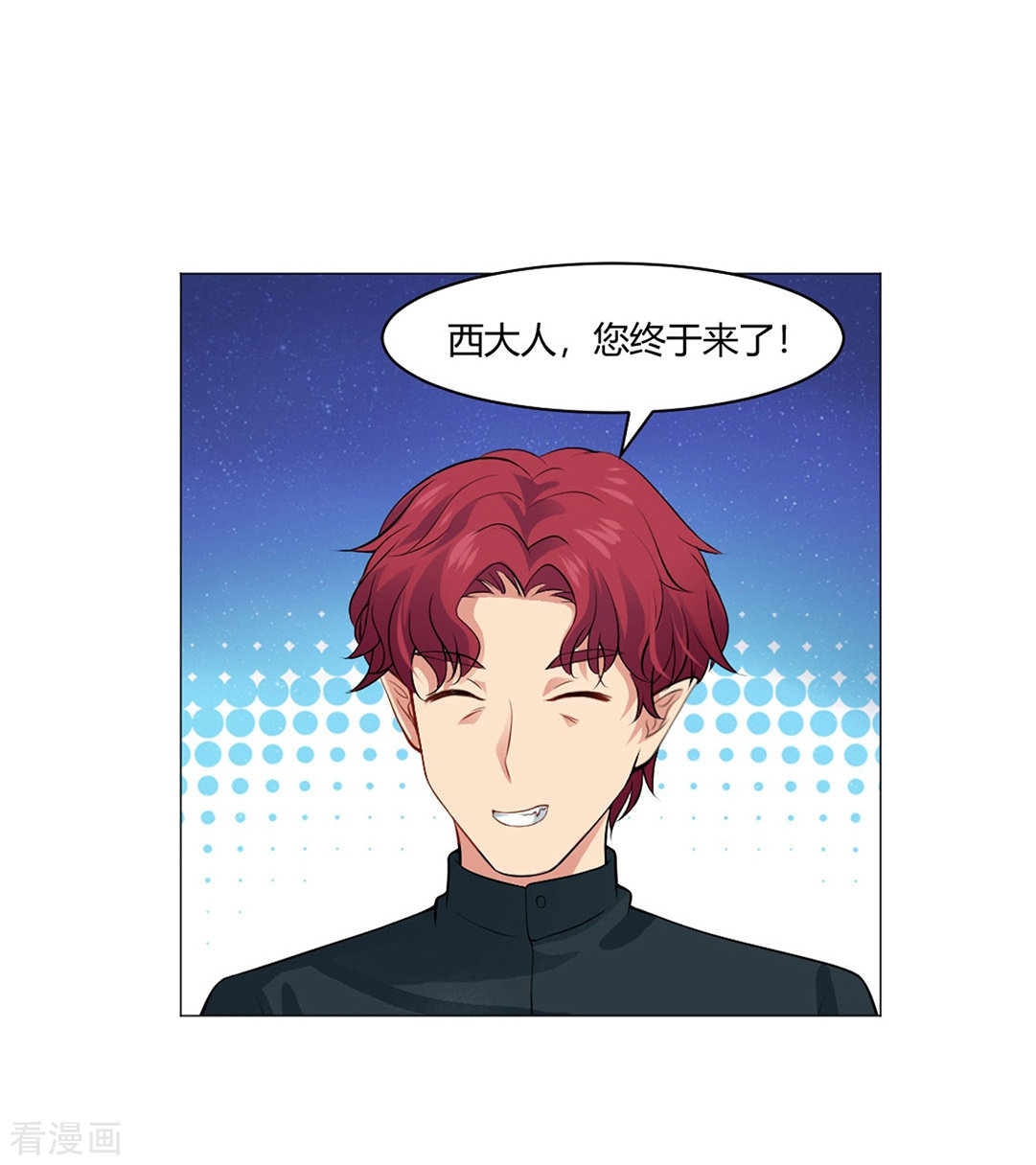 我在血族当团宠59话