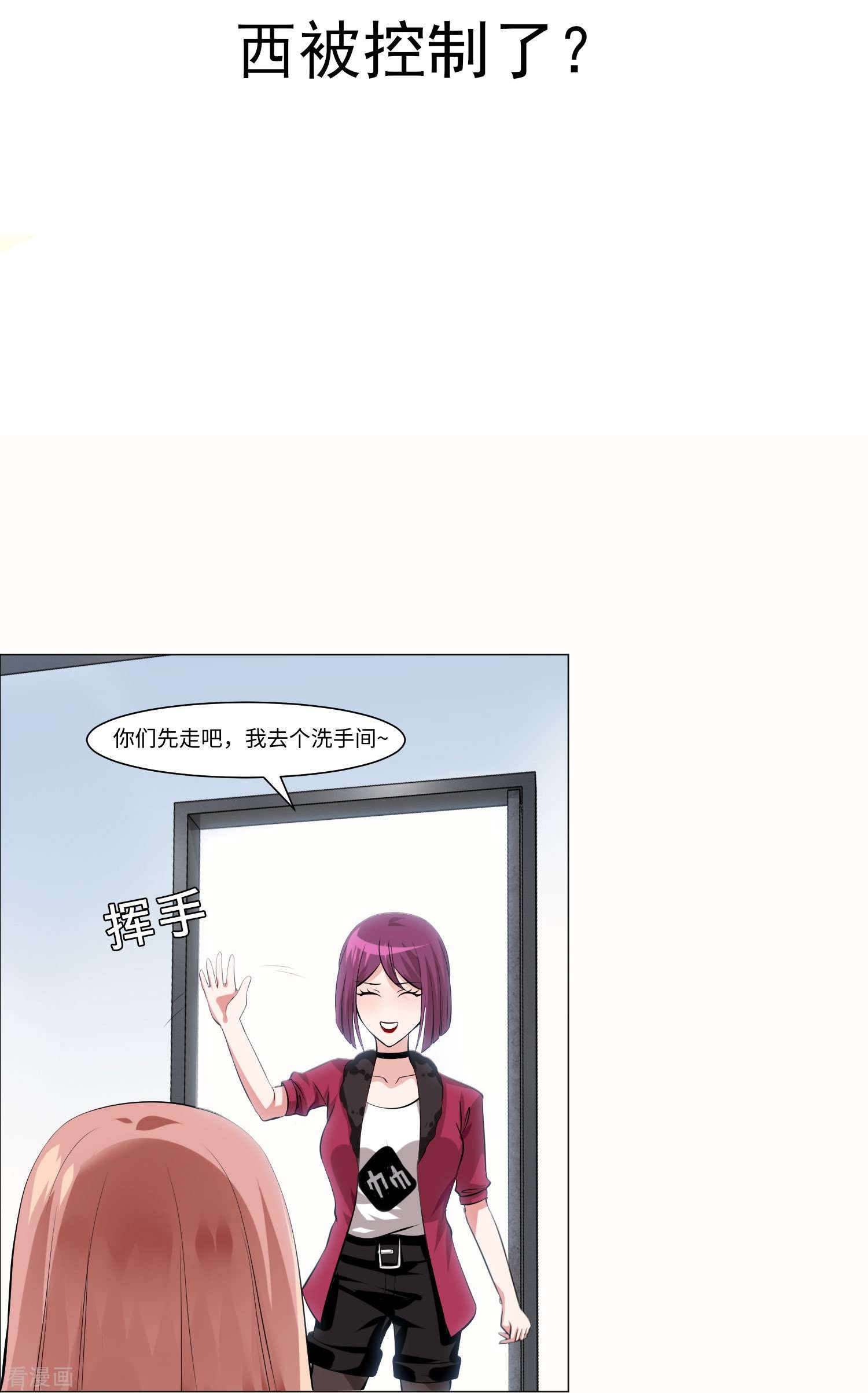 我在血族当团宠62话