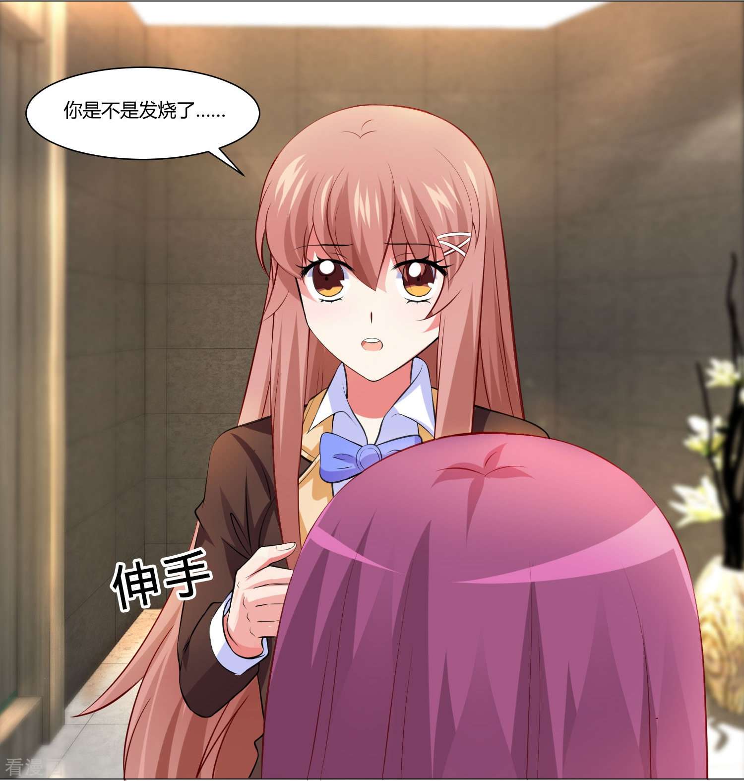 我在血族当团宠62话