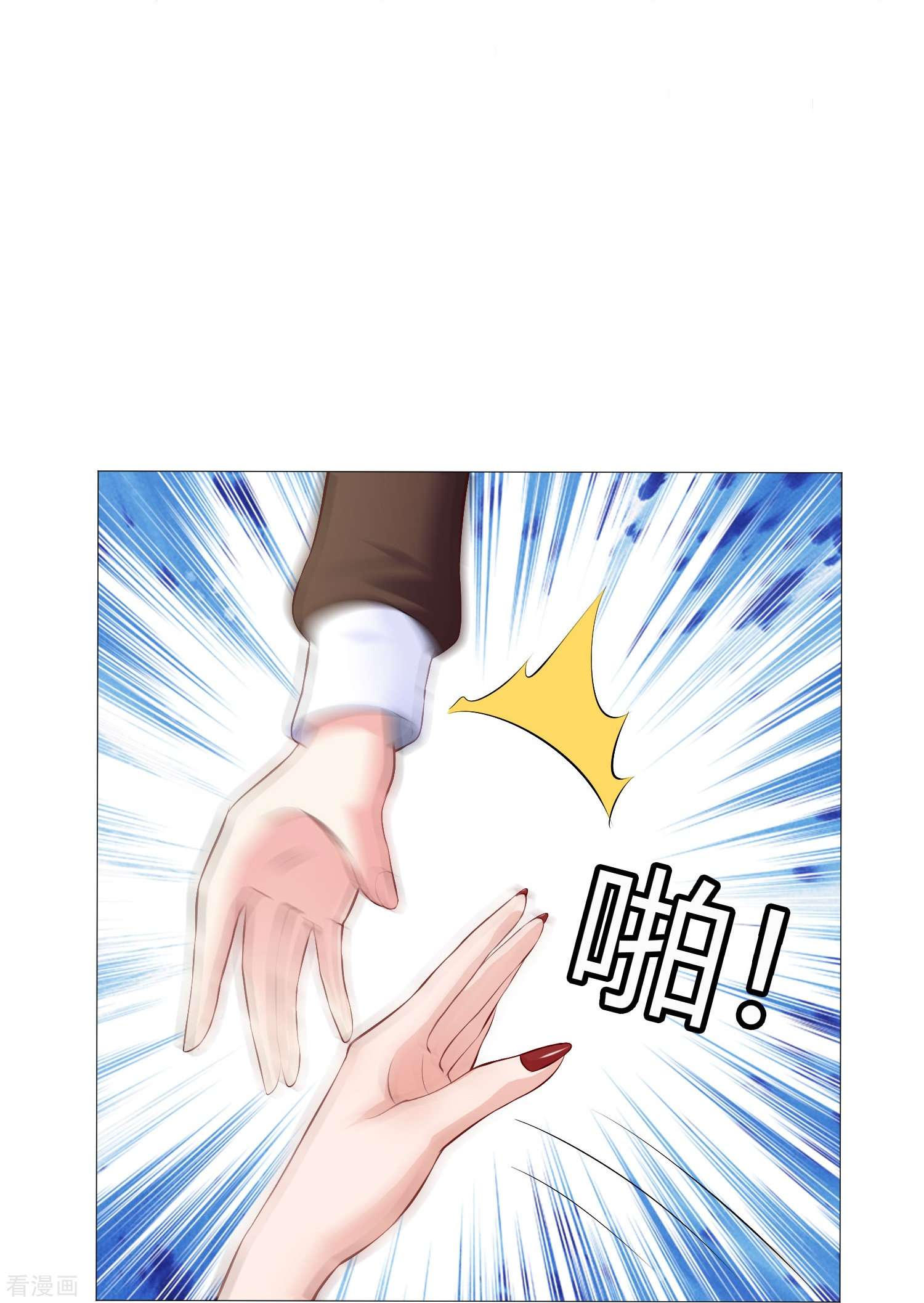 我在血族当团宠62话