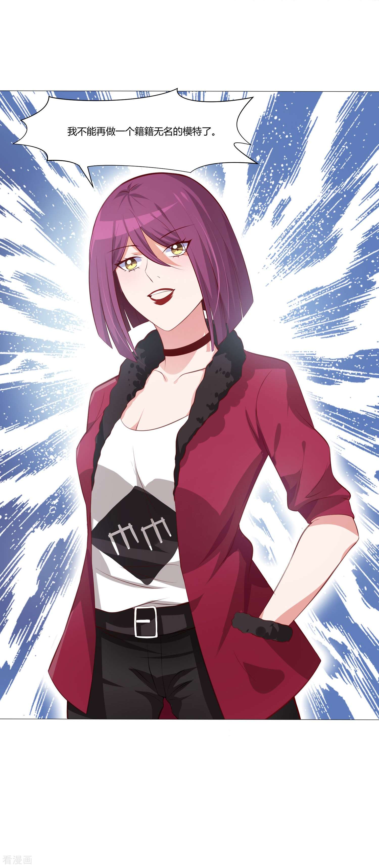 我在血族当团宠62话