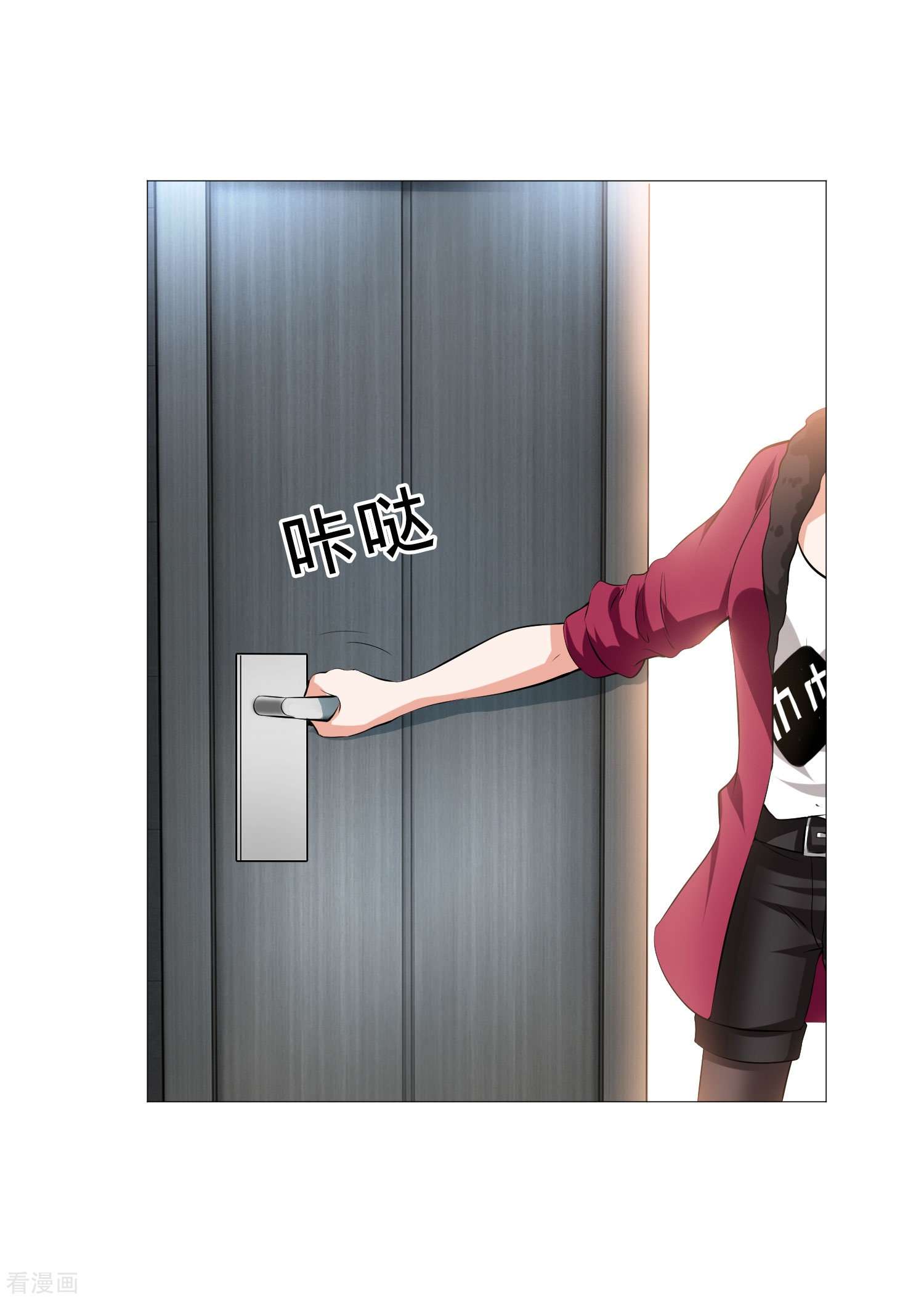 我在血族当团宠62话