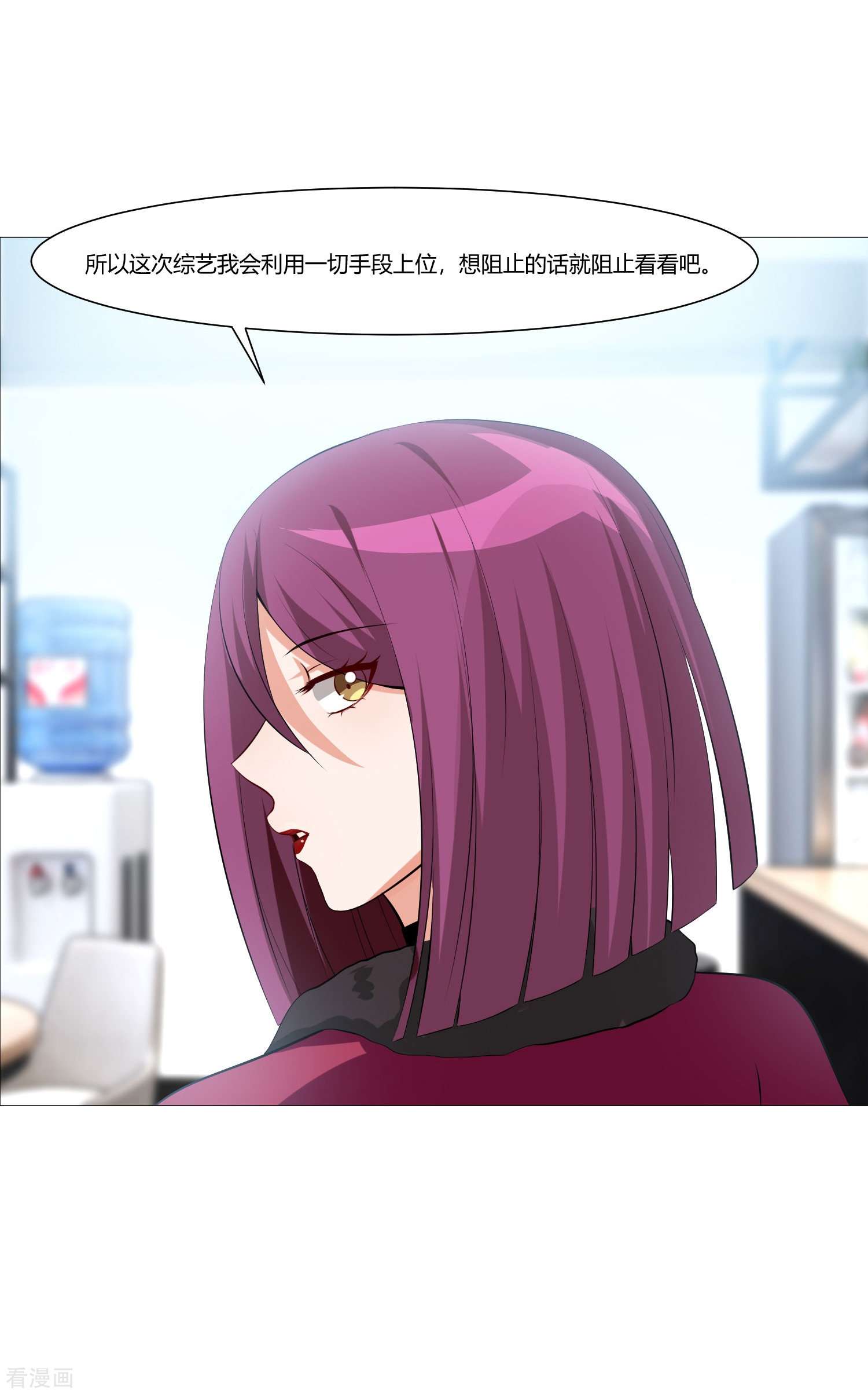 我在血族当团宠62话