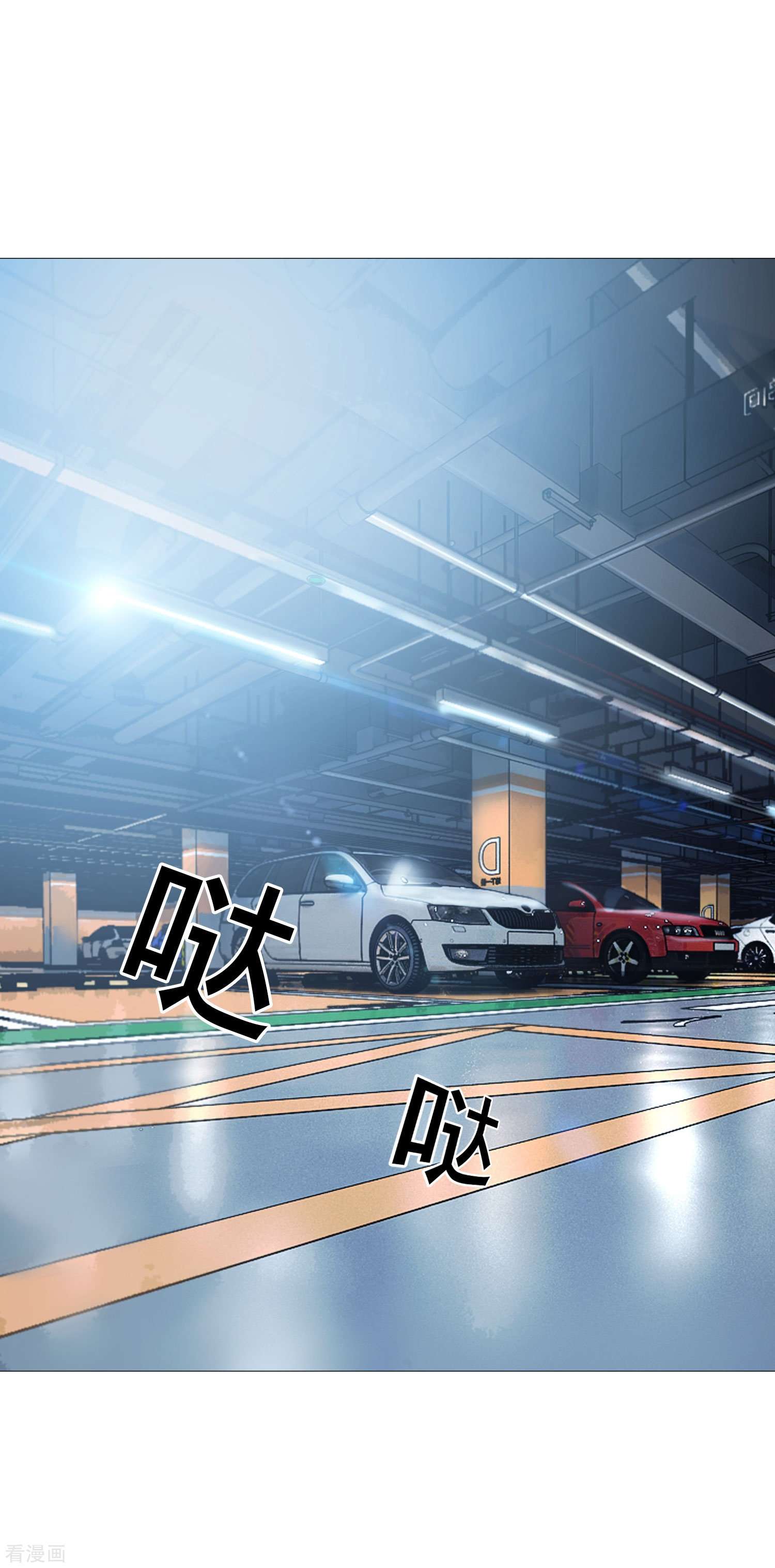 我在血族当团宠62话