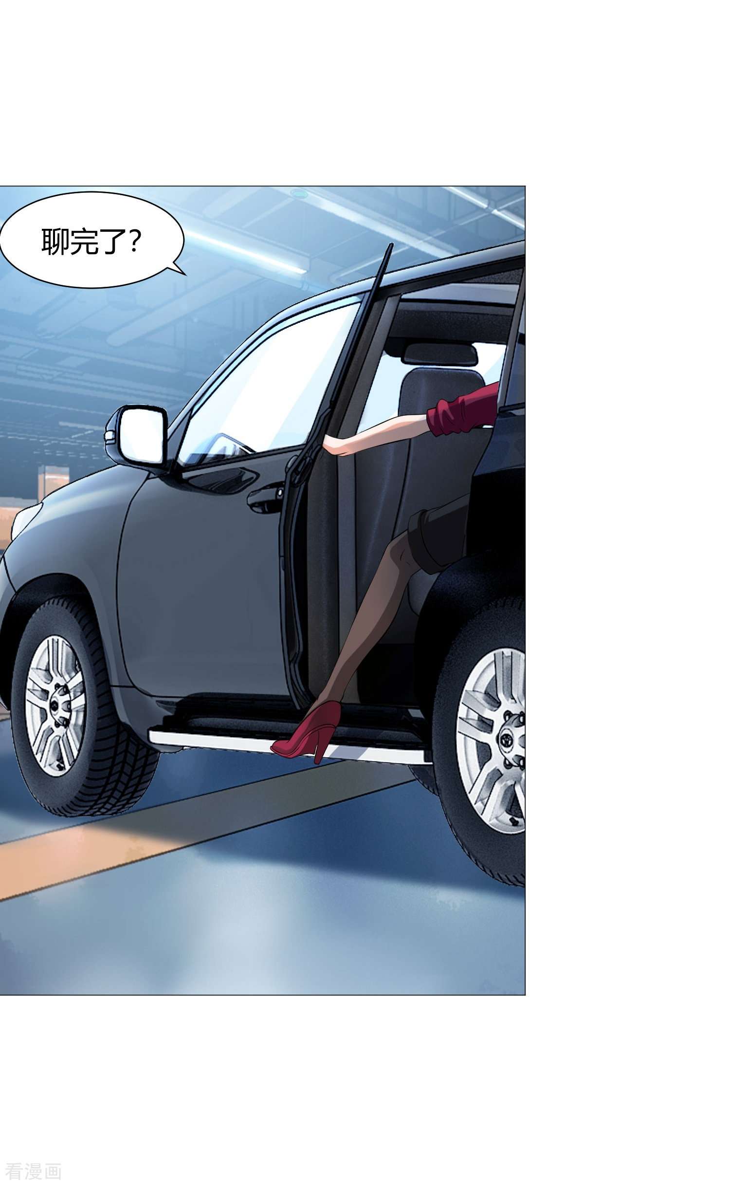 我在血族当团宠62话