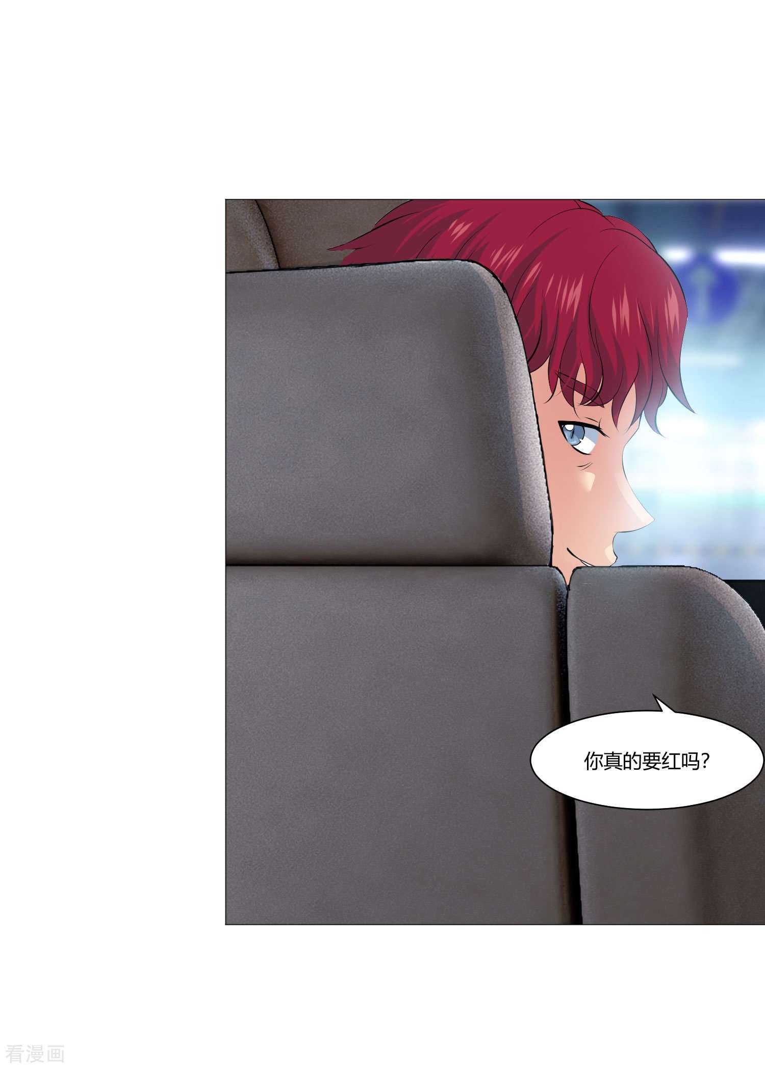 我在血族当团宠62话