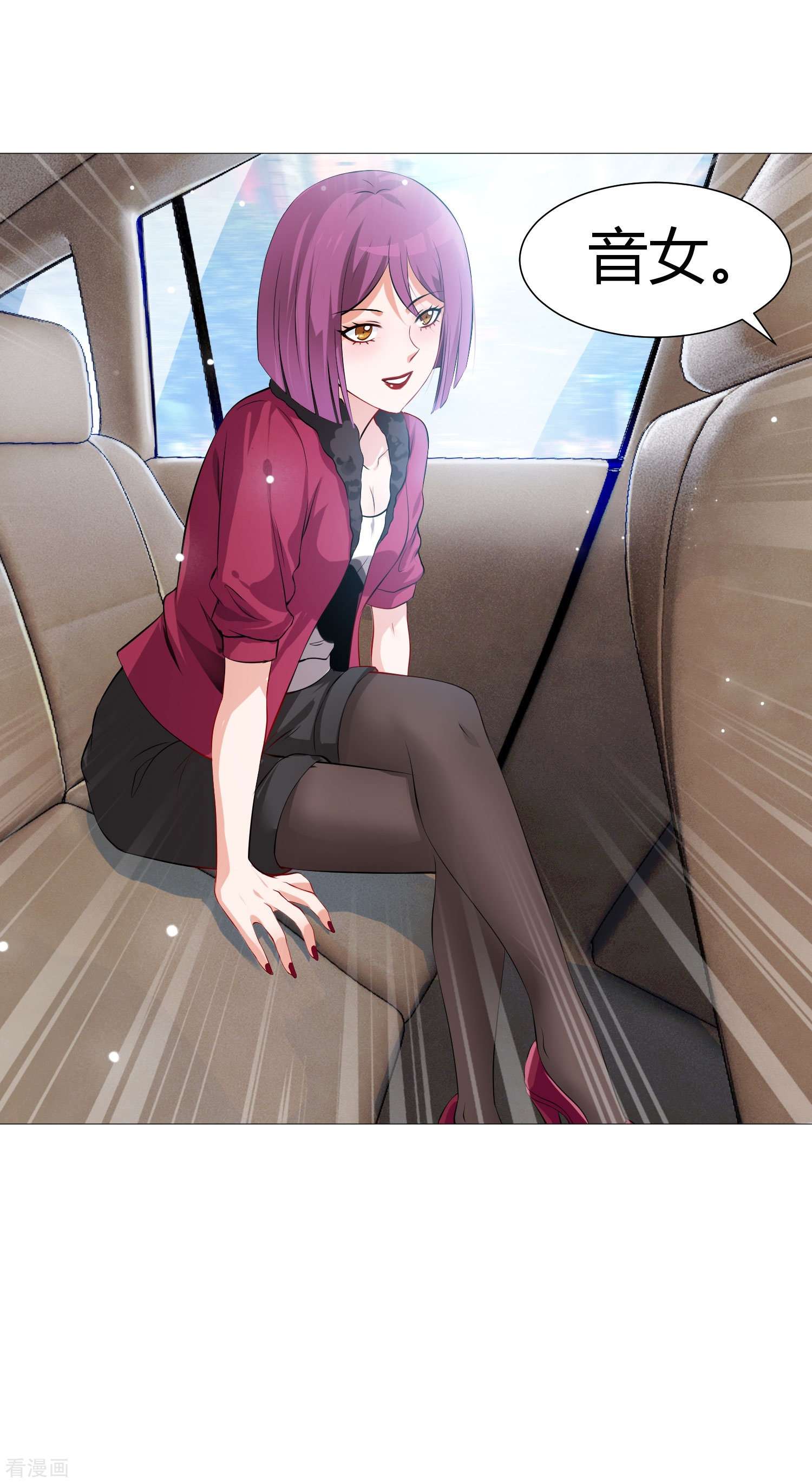 我在血族当团宠62话