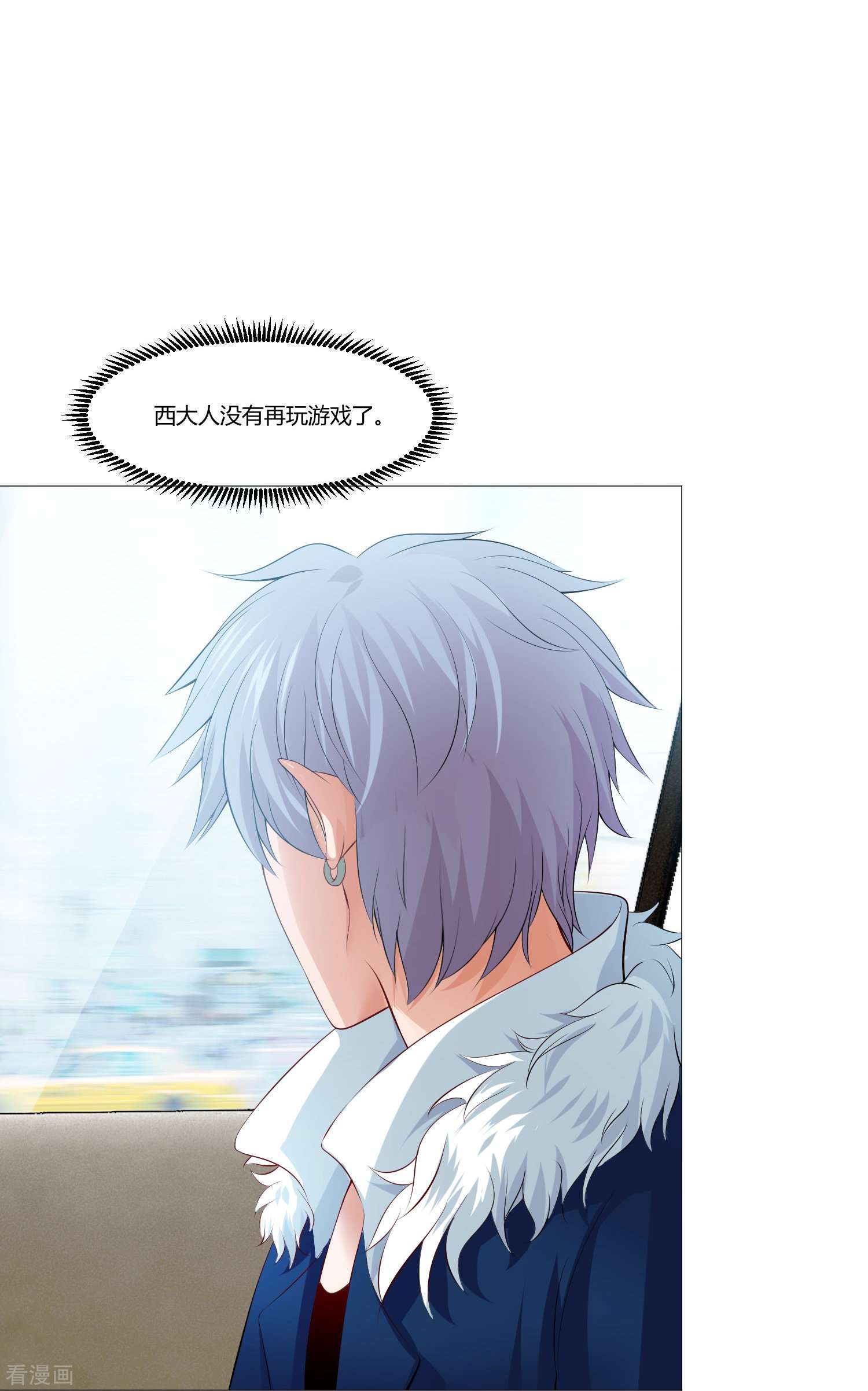 我在血族当团宠62话