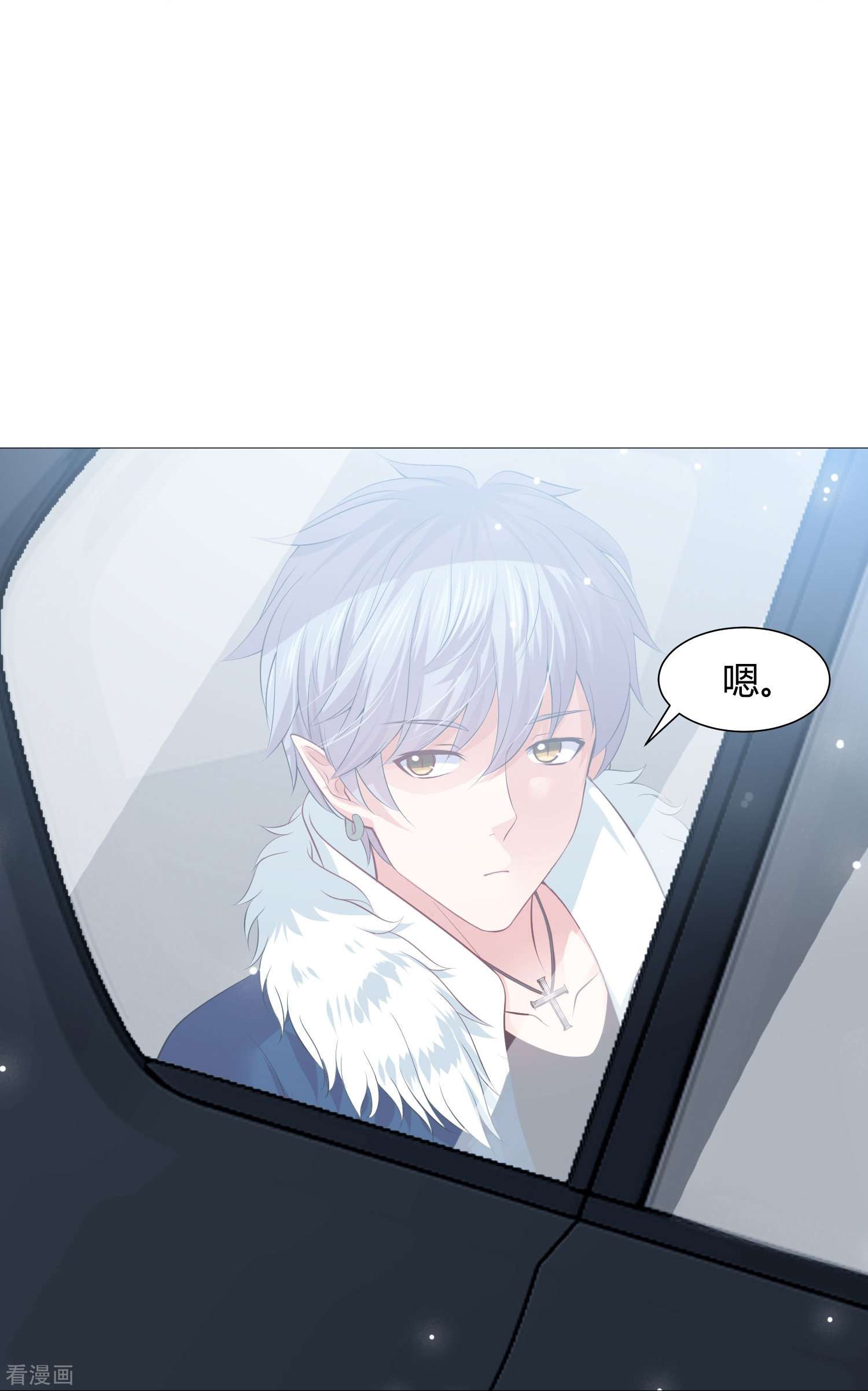 我在血族当团宠62话