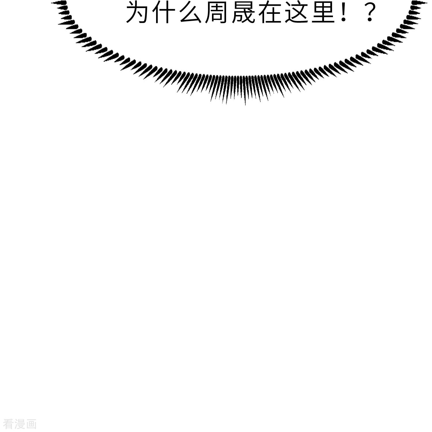 我在血族当团宠62话