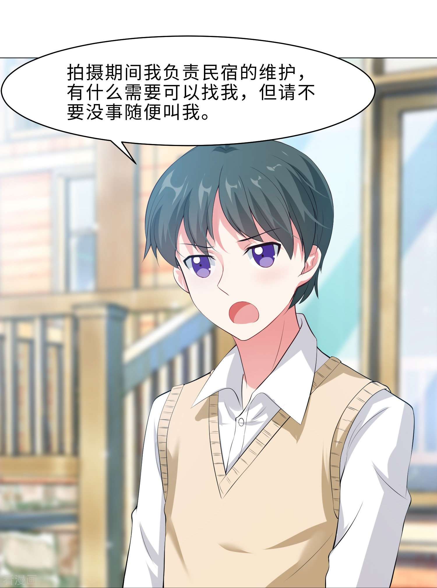 我在血族当团宠62话