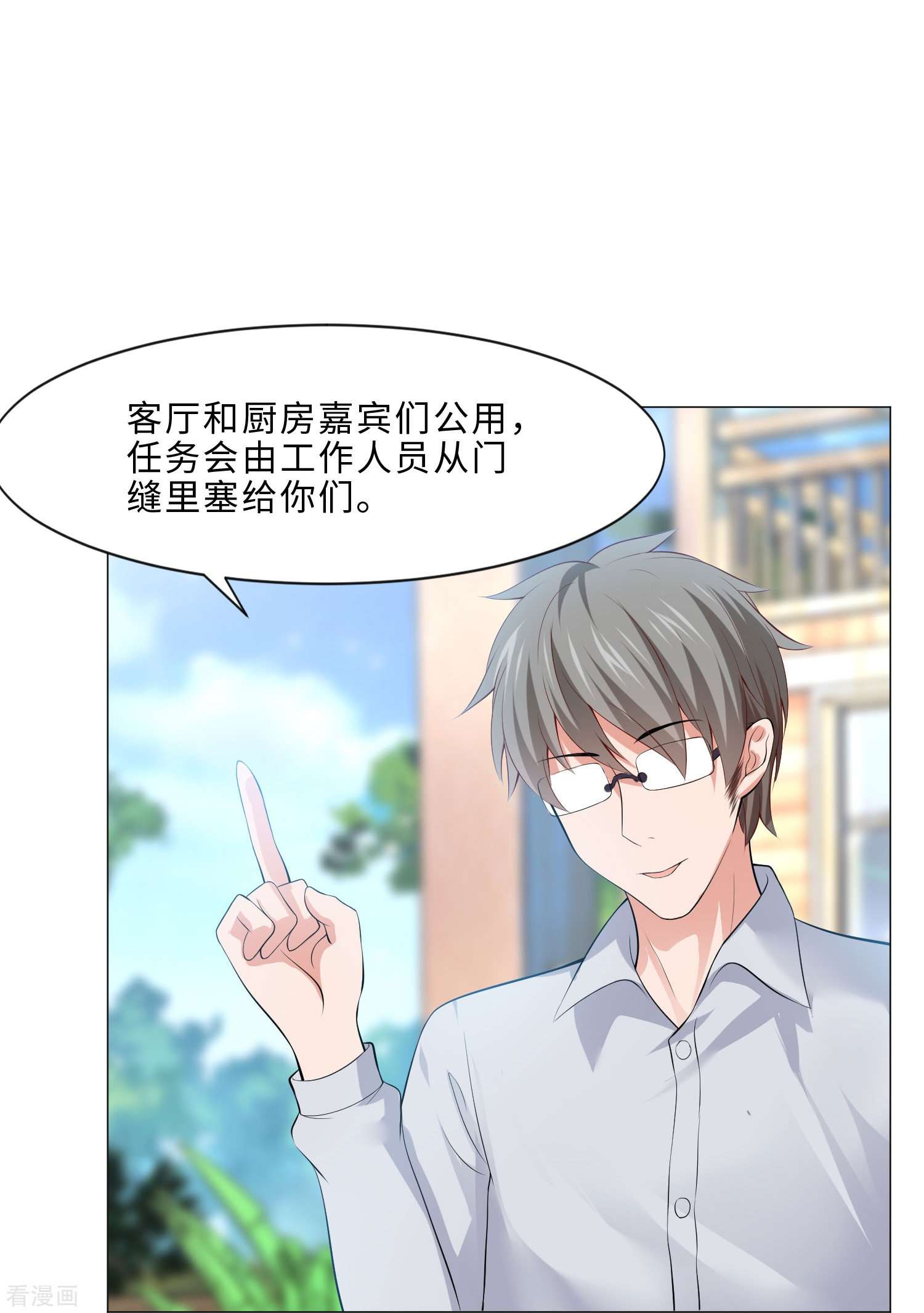 我在血族当团宠62话