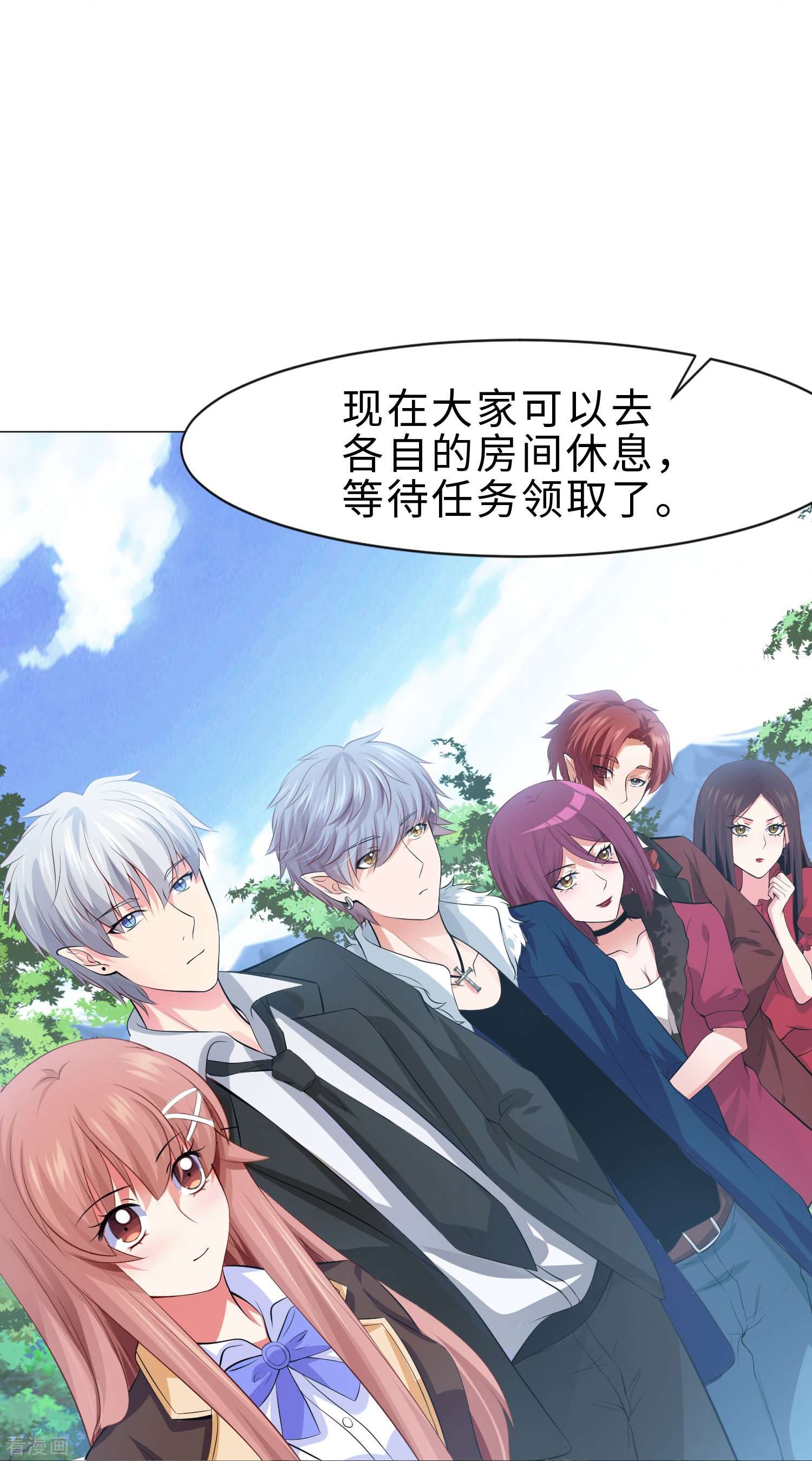 我在血族当团宠62话