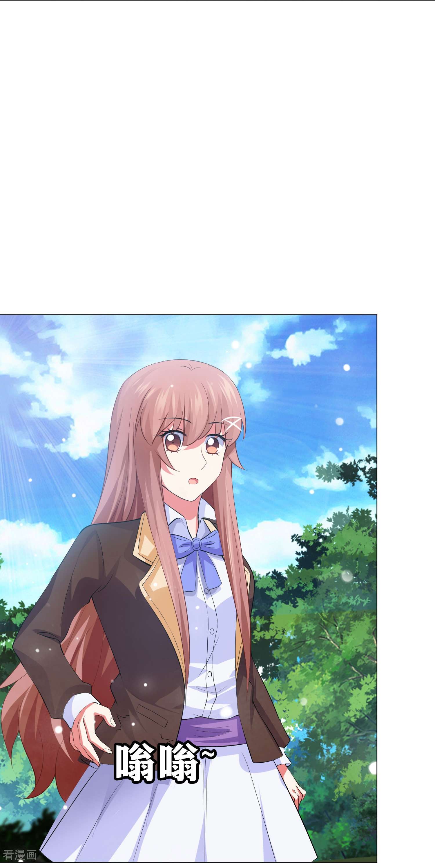 我在血族当团宠62话