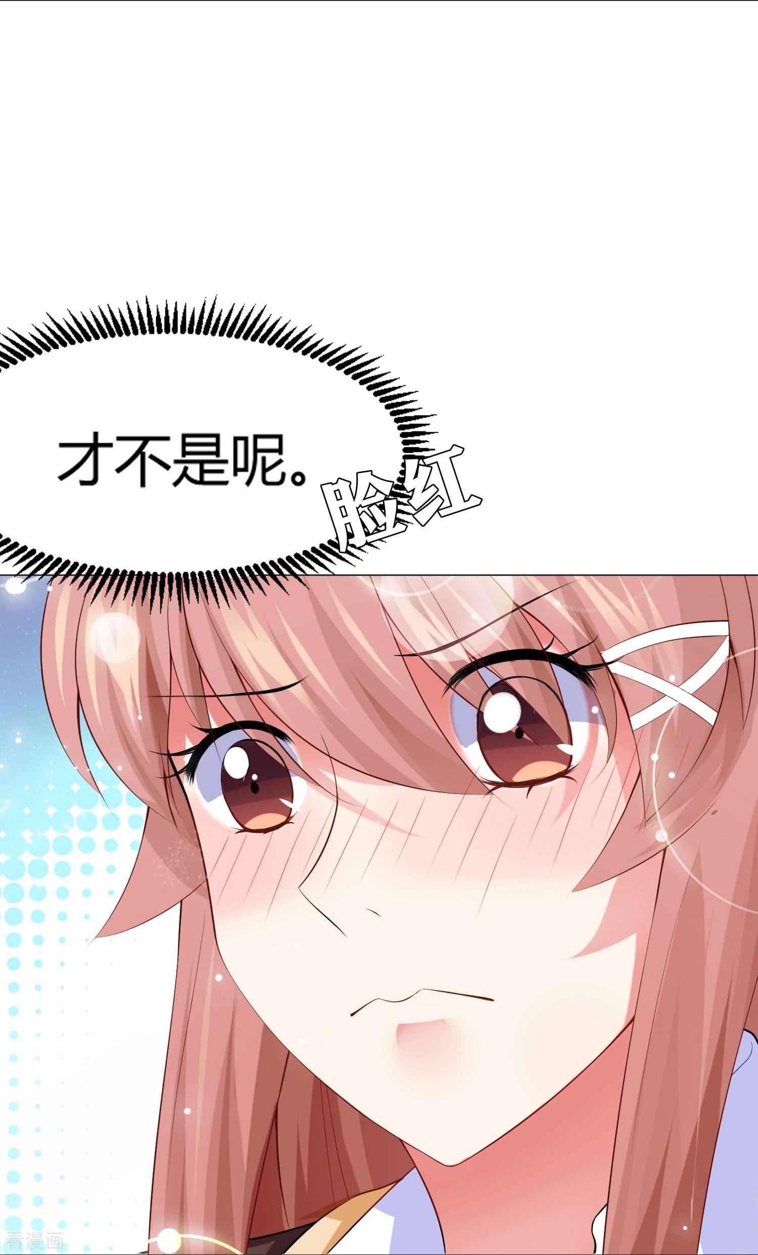 我在血族当团宠62话