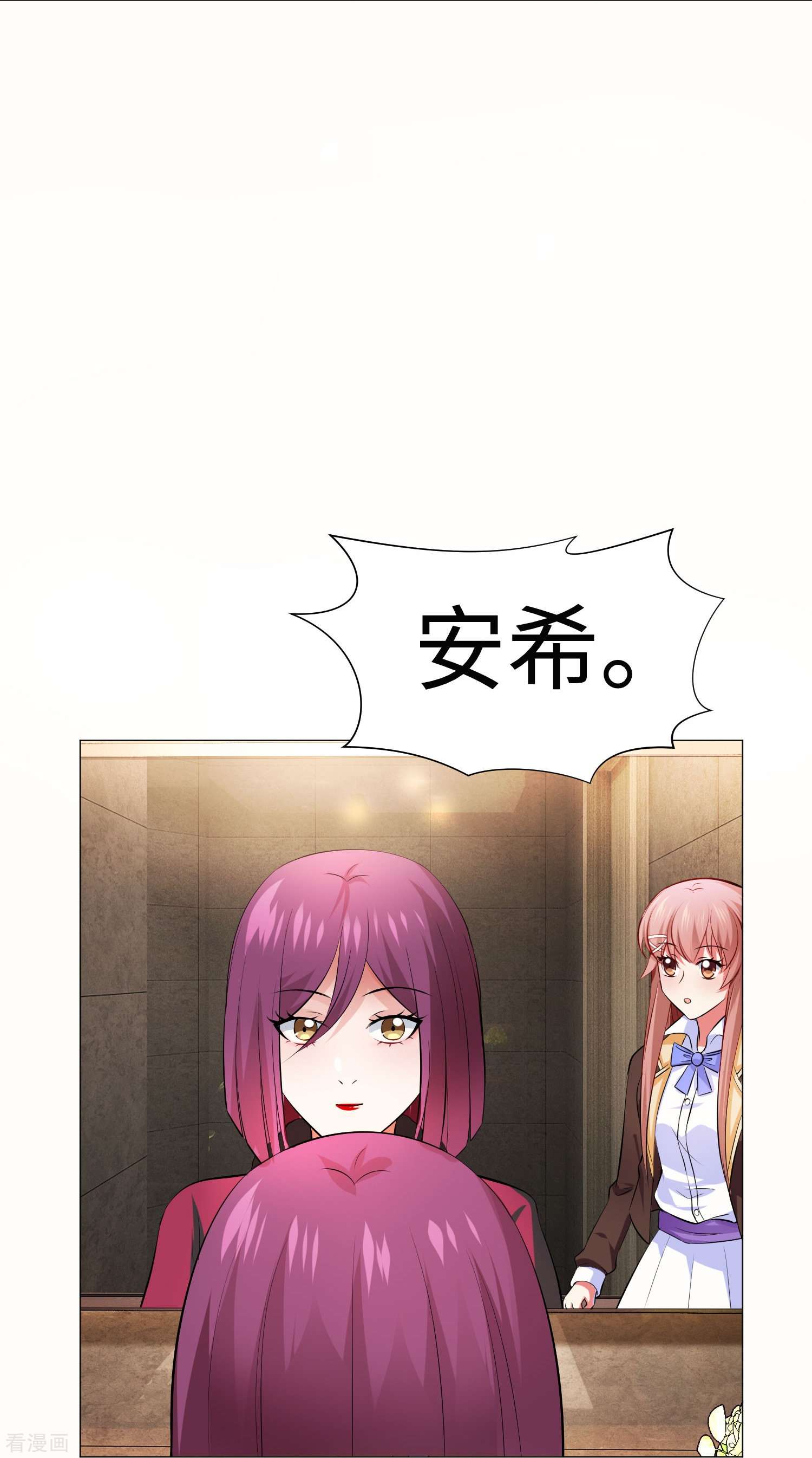 我在血族当团宠62话