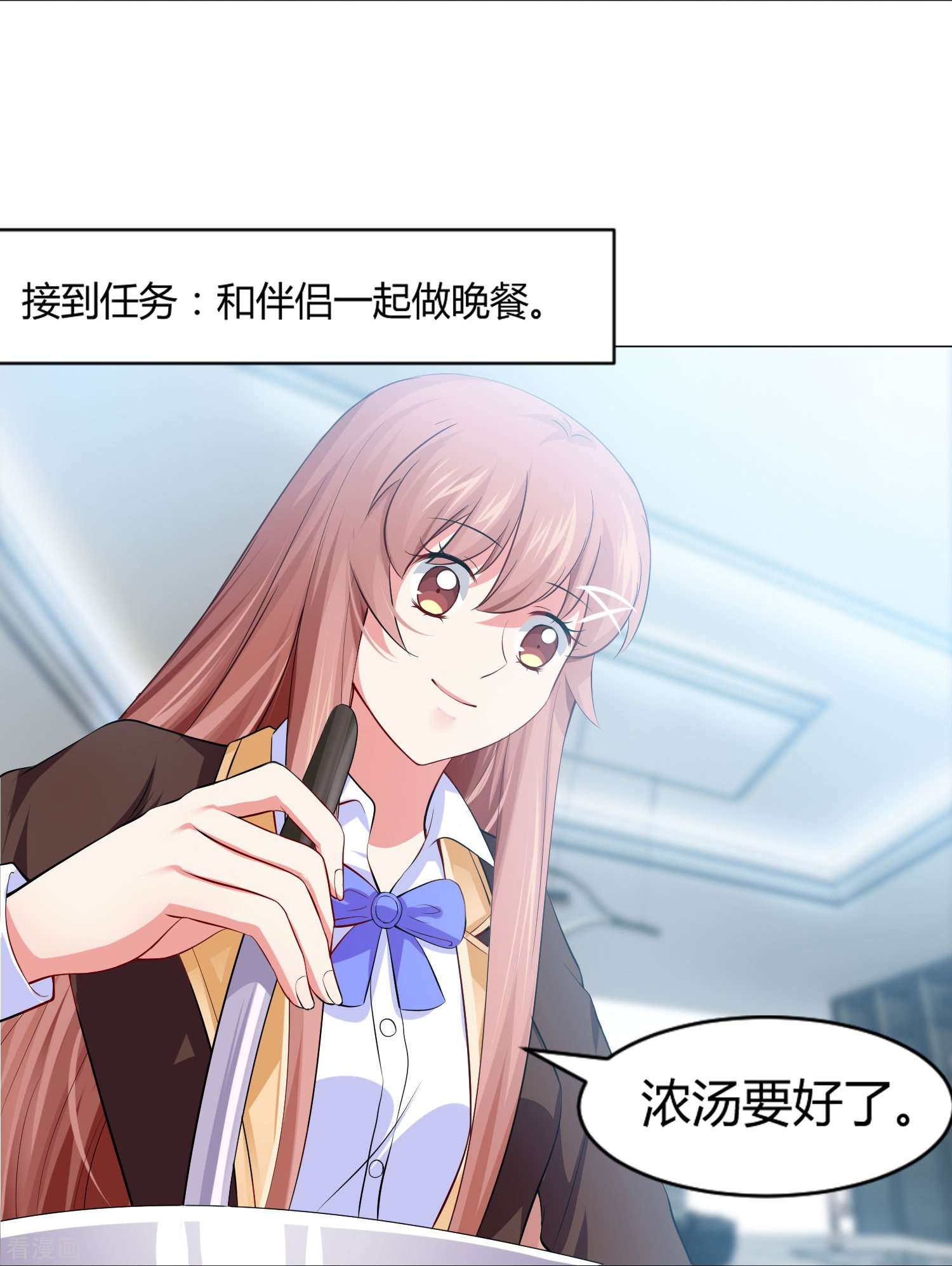 我在血族当团宠62话