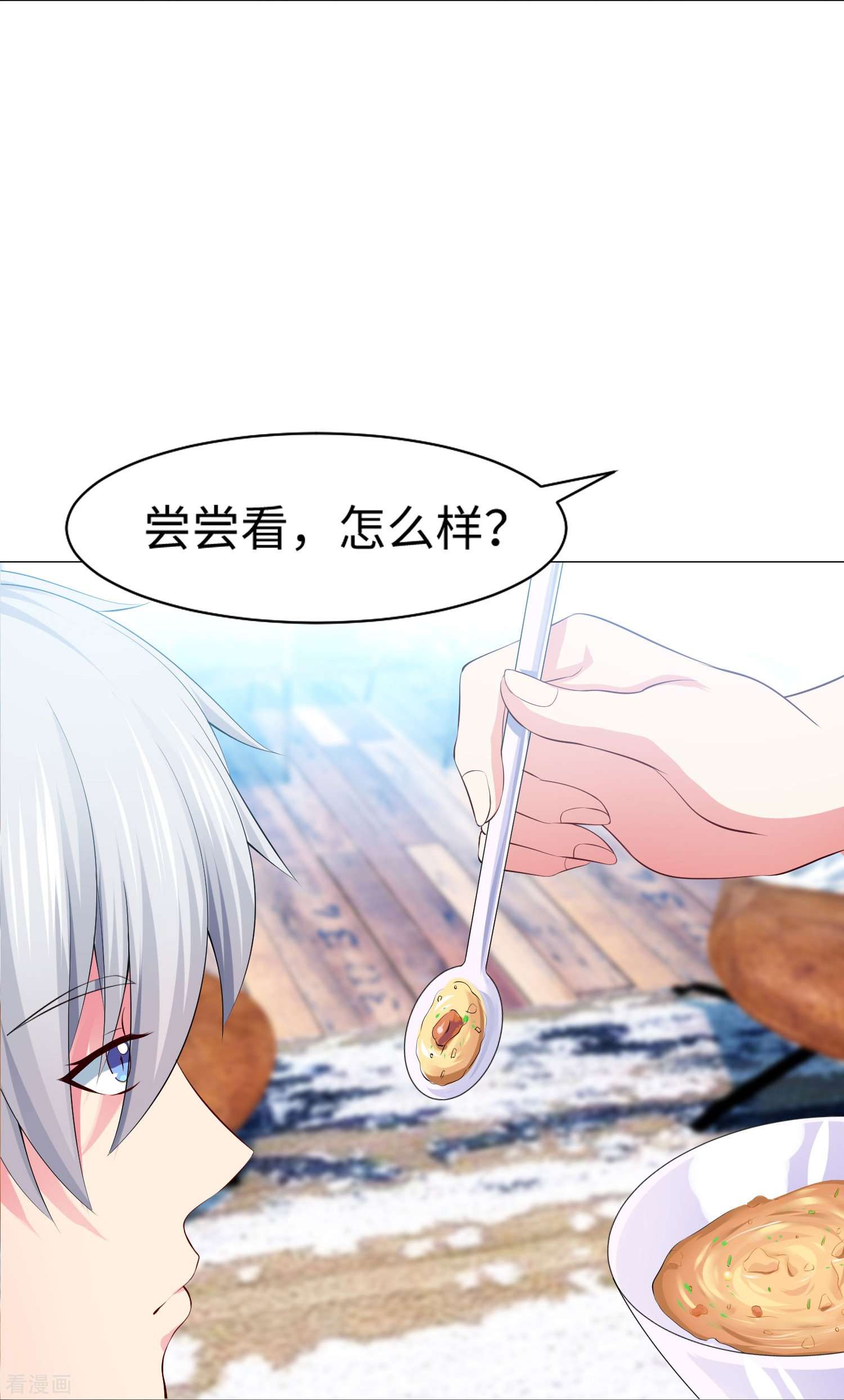 我在血族当团宠62话