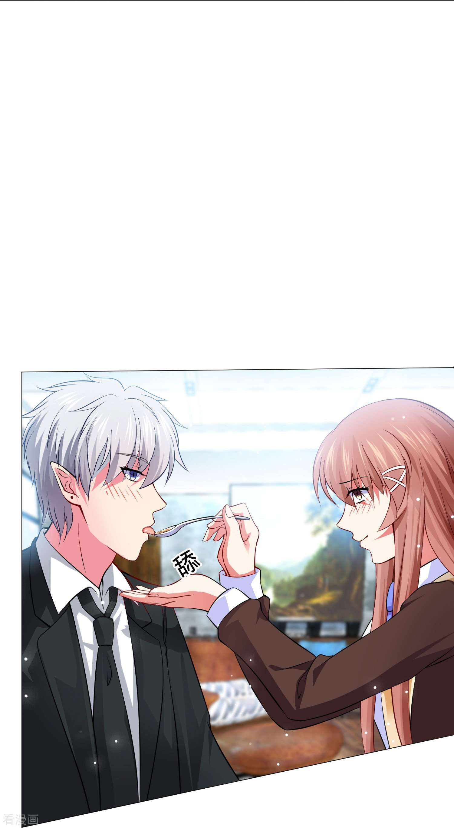 我在血族当团宠62话