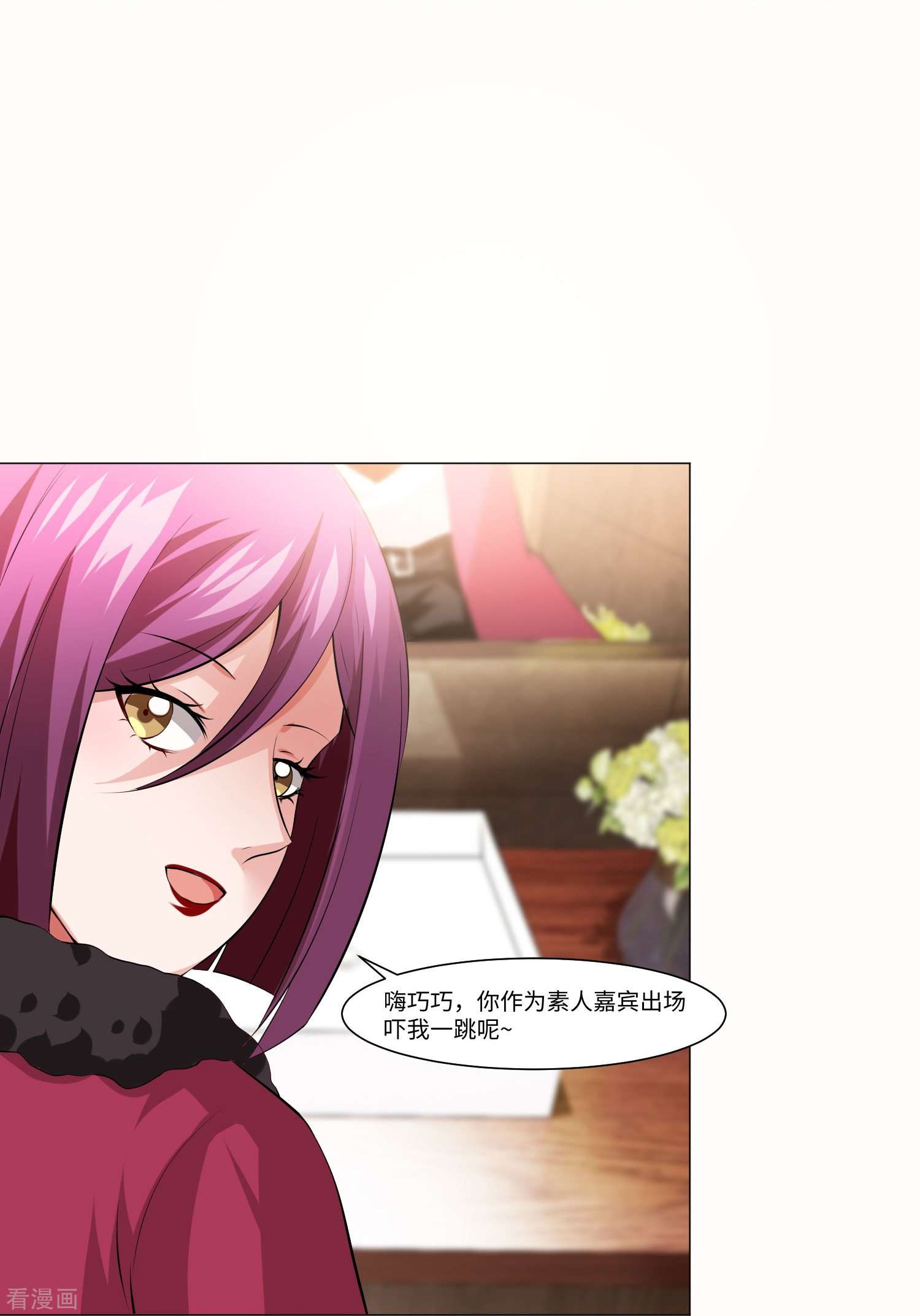 我在血族当团宠62话