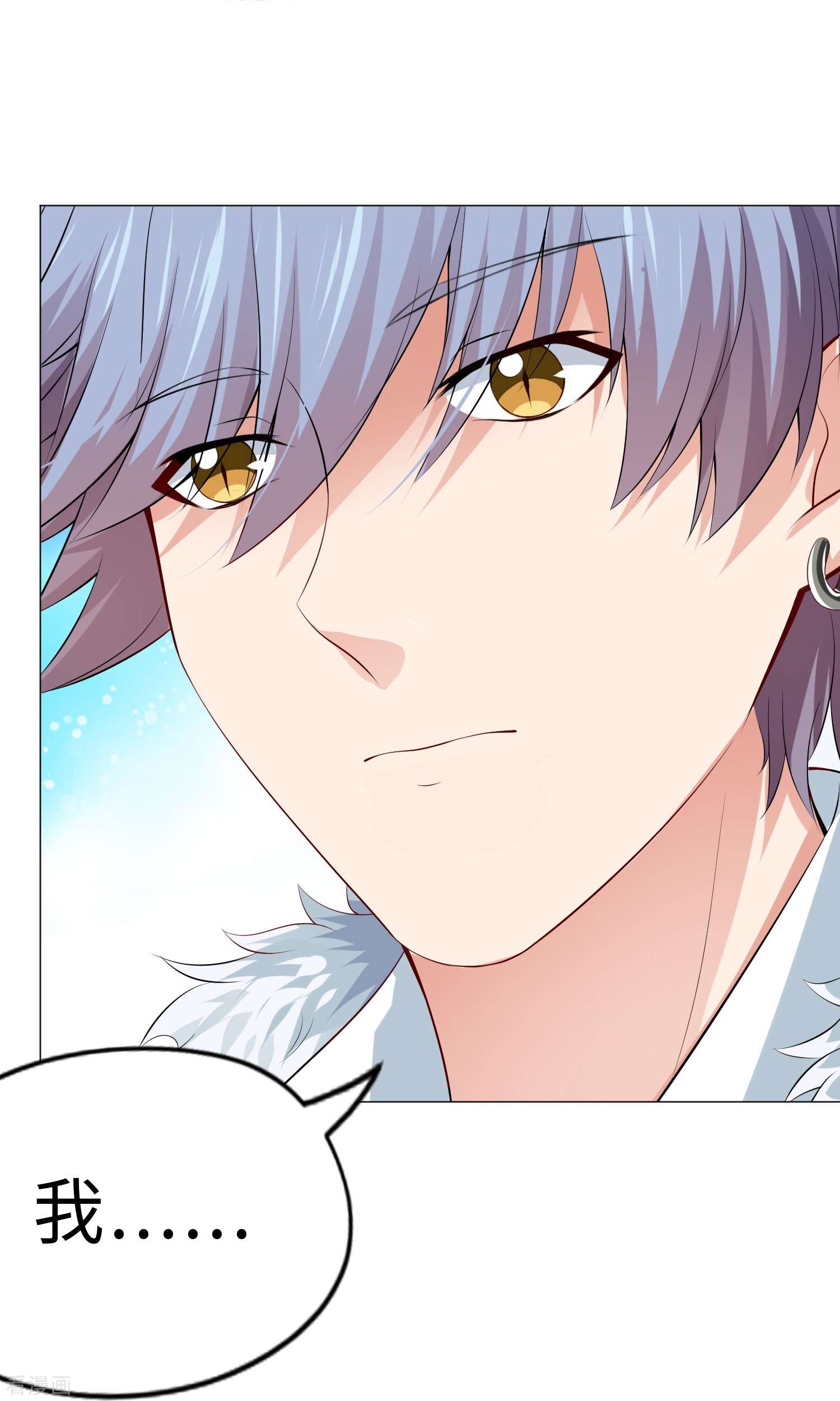 我在血族当团宠62话