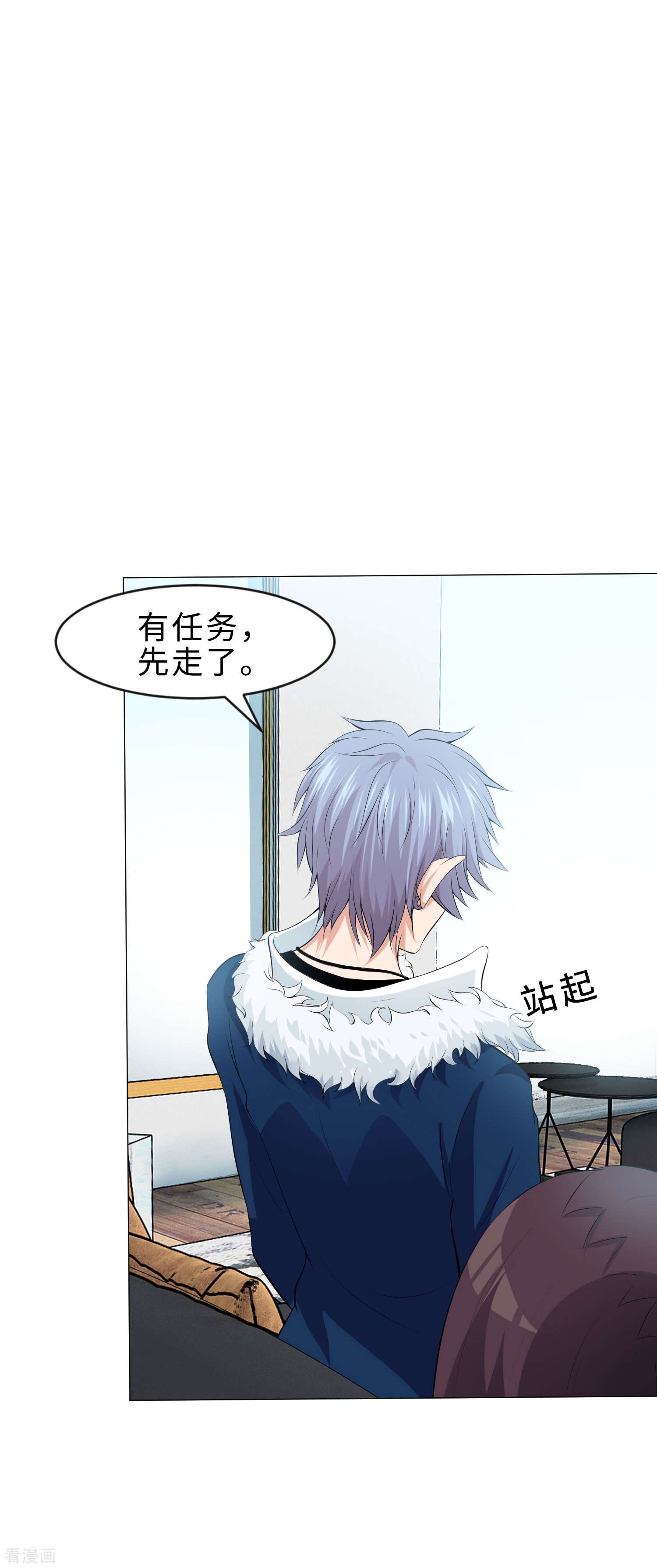 我在血族当团宠62话