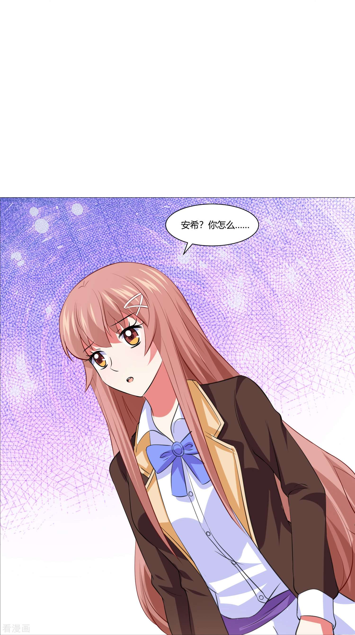 我在血族当团宠62话