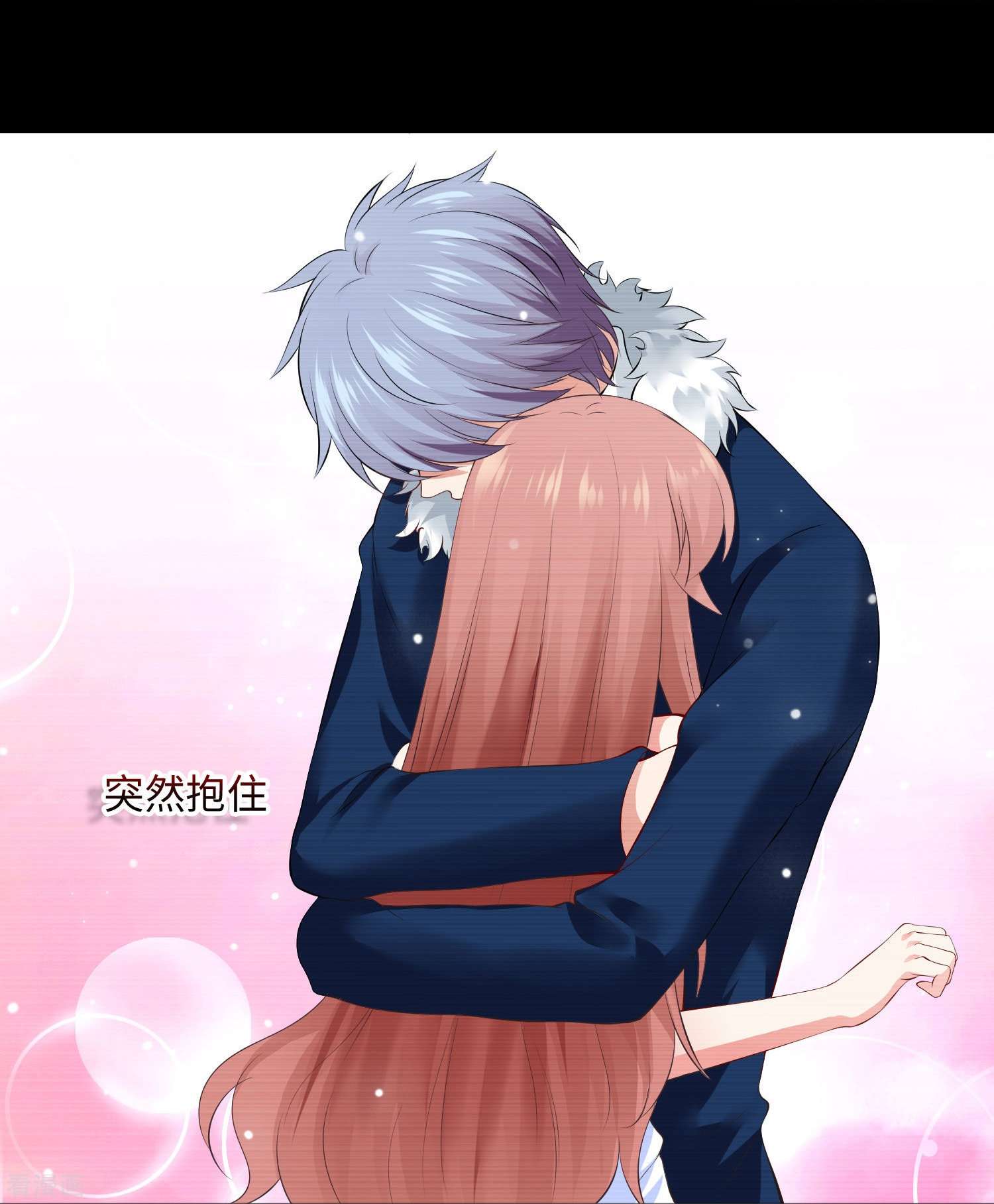 我在血族当团宠72话