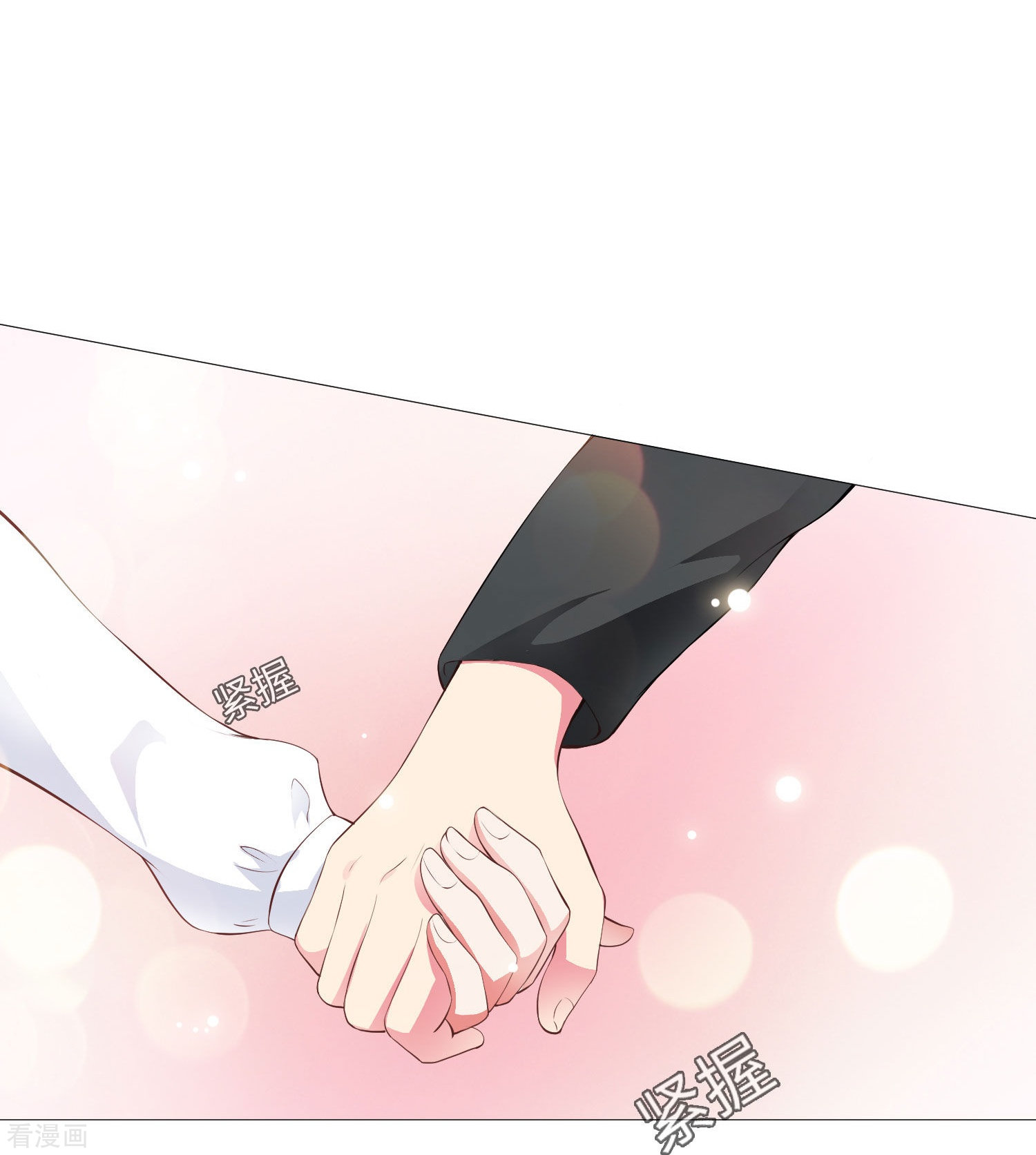 我在血族当团宠72话