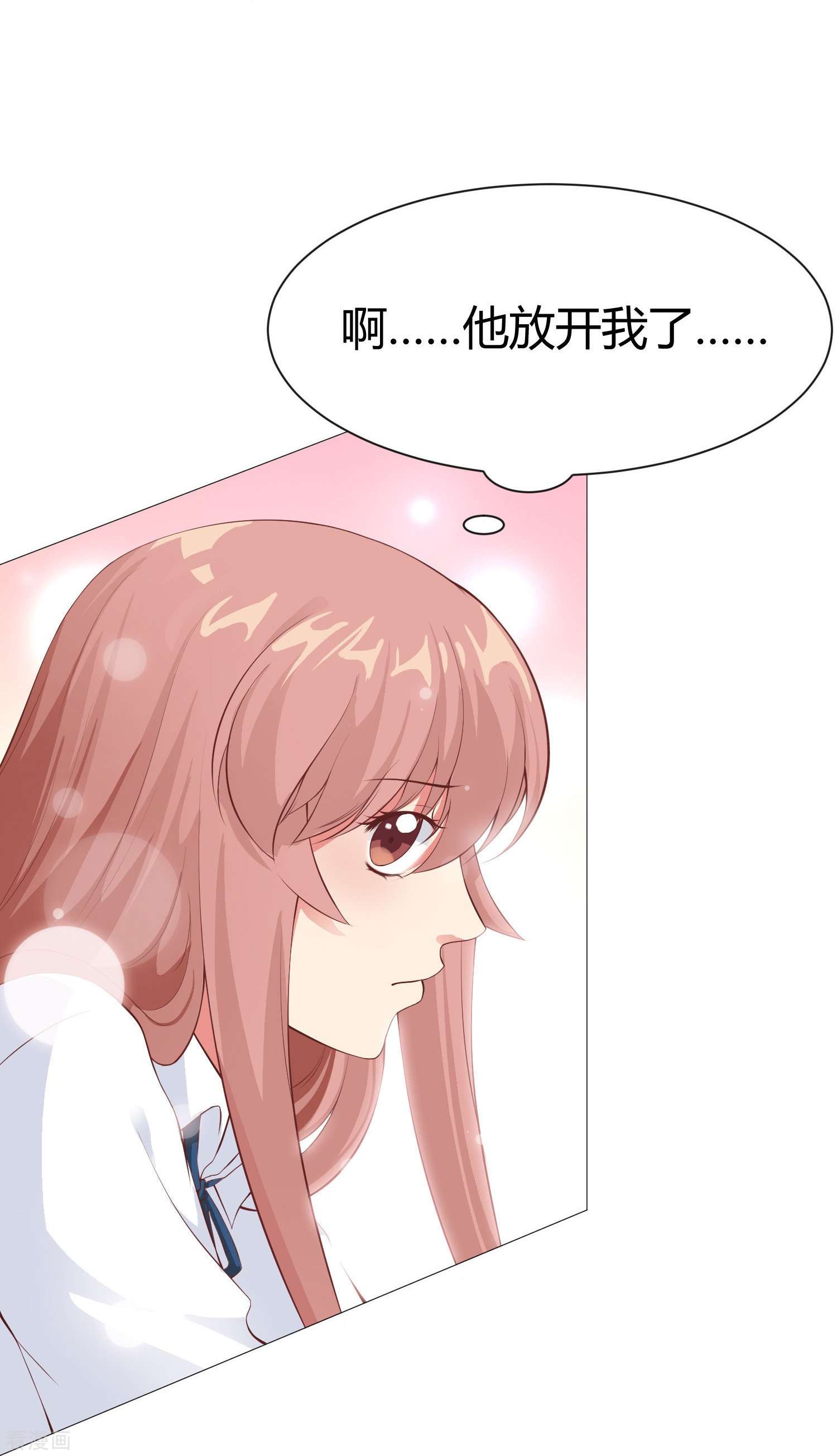 我在血族当团宠72话