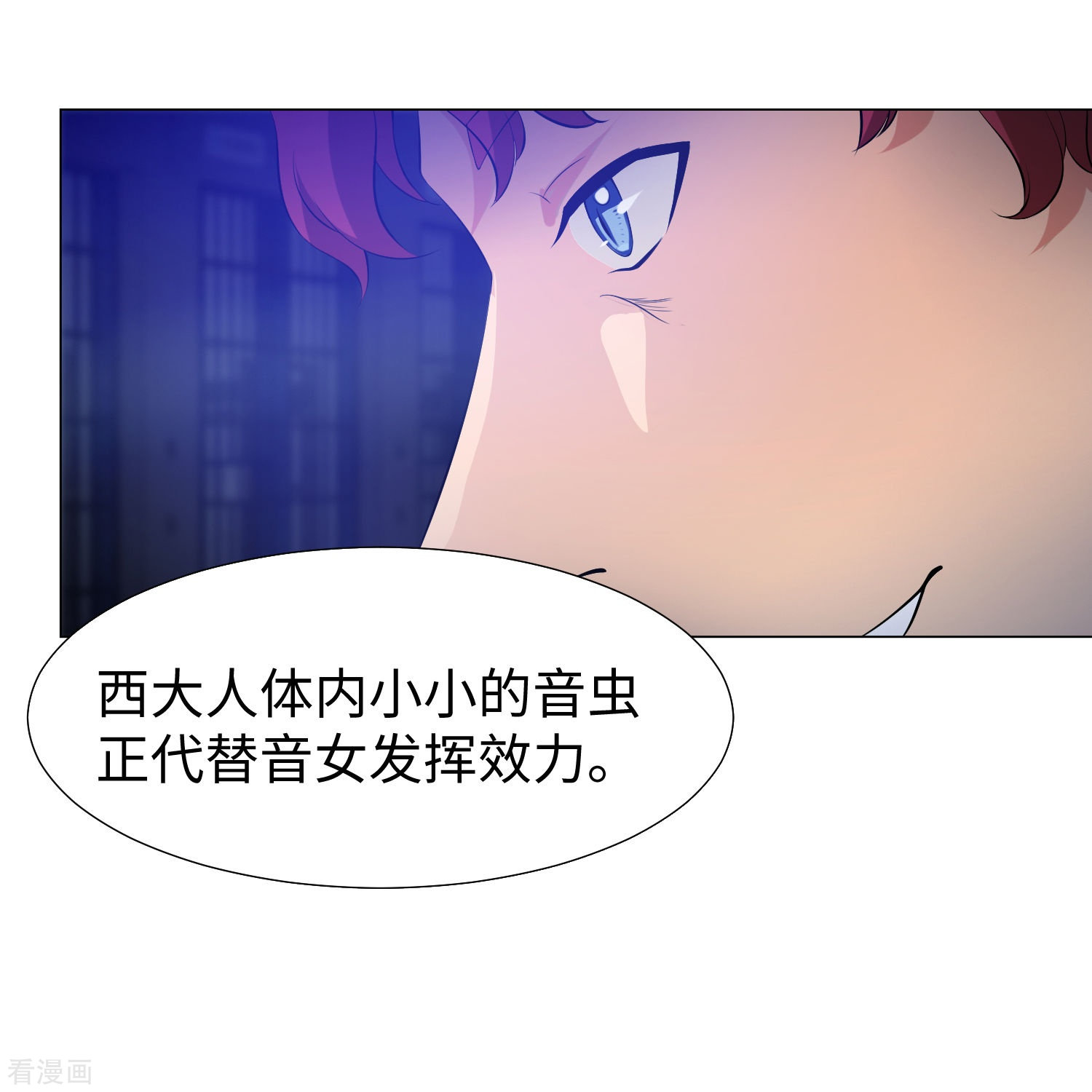 我在血族当团宠74话