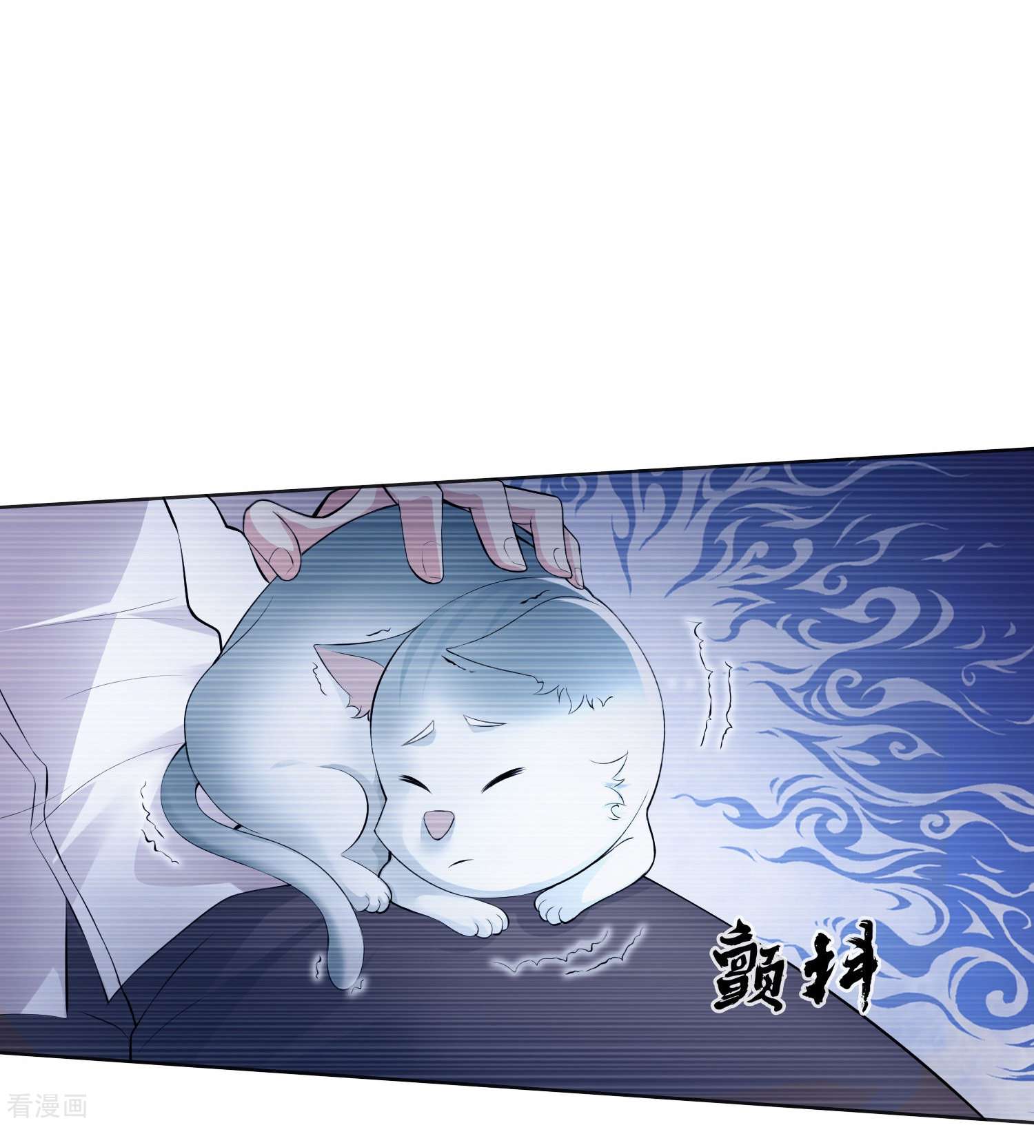 我在血族当团宠74话