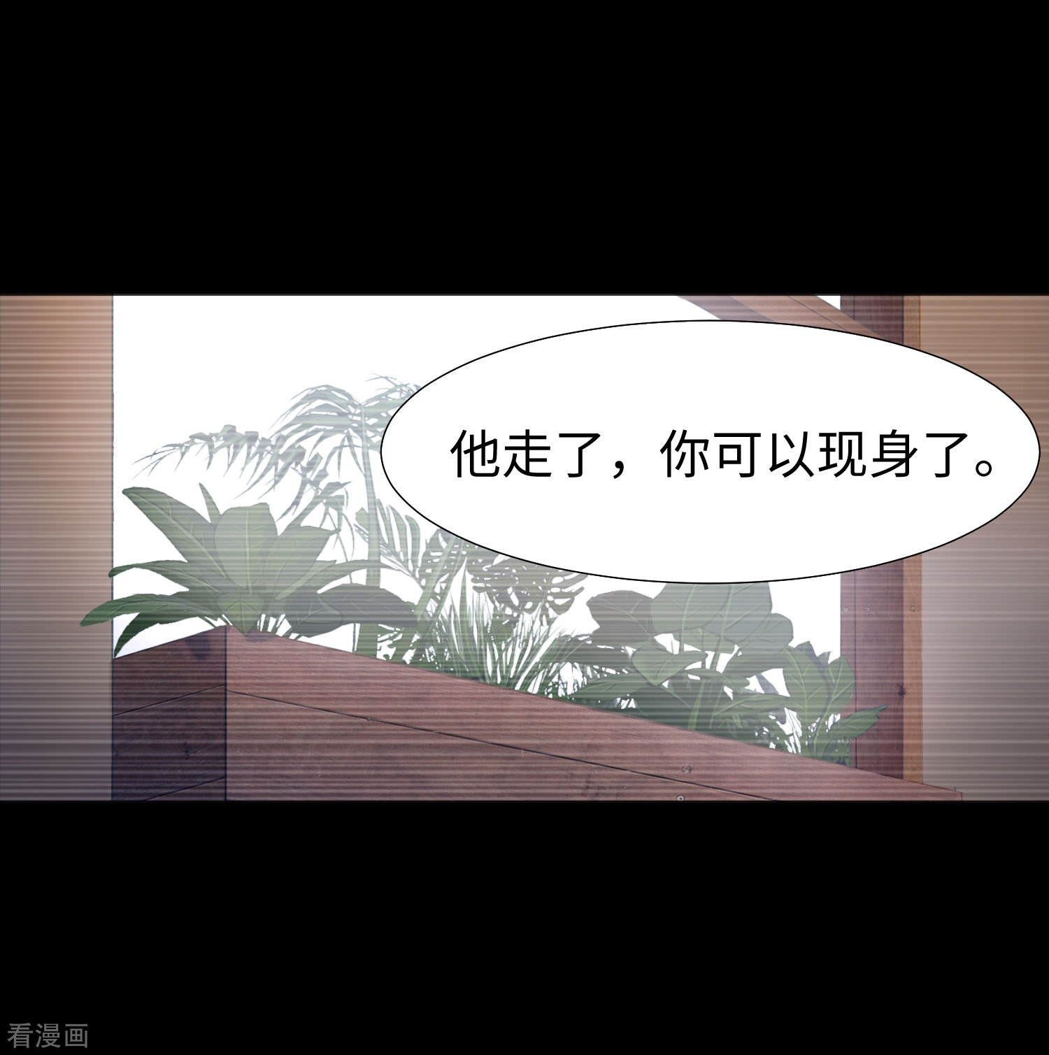 我在血族当团宠74话