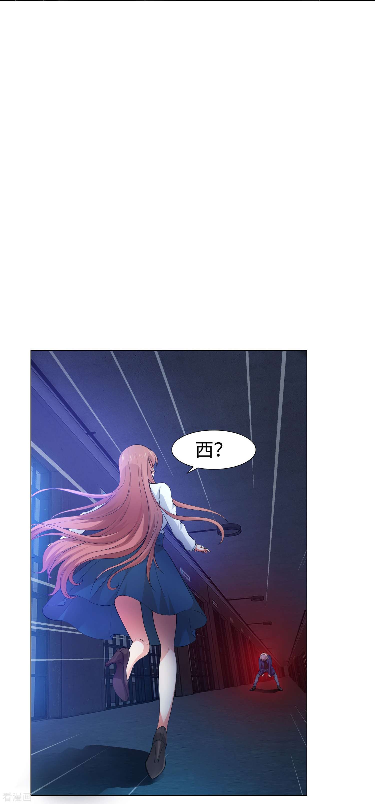 我在血族当团宠74话