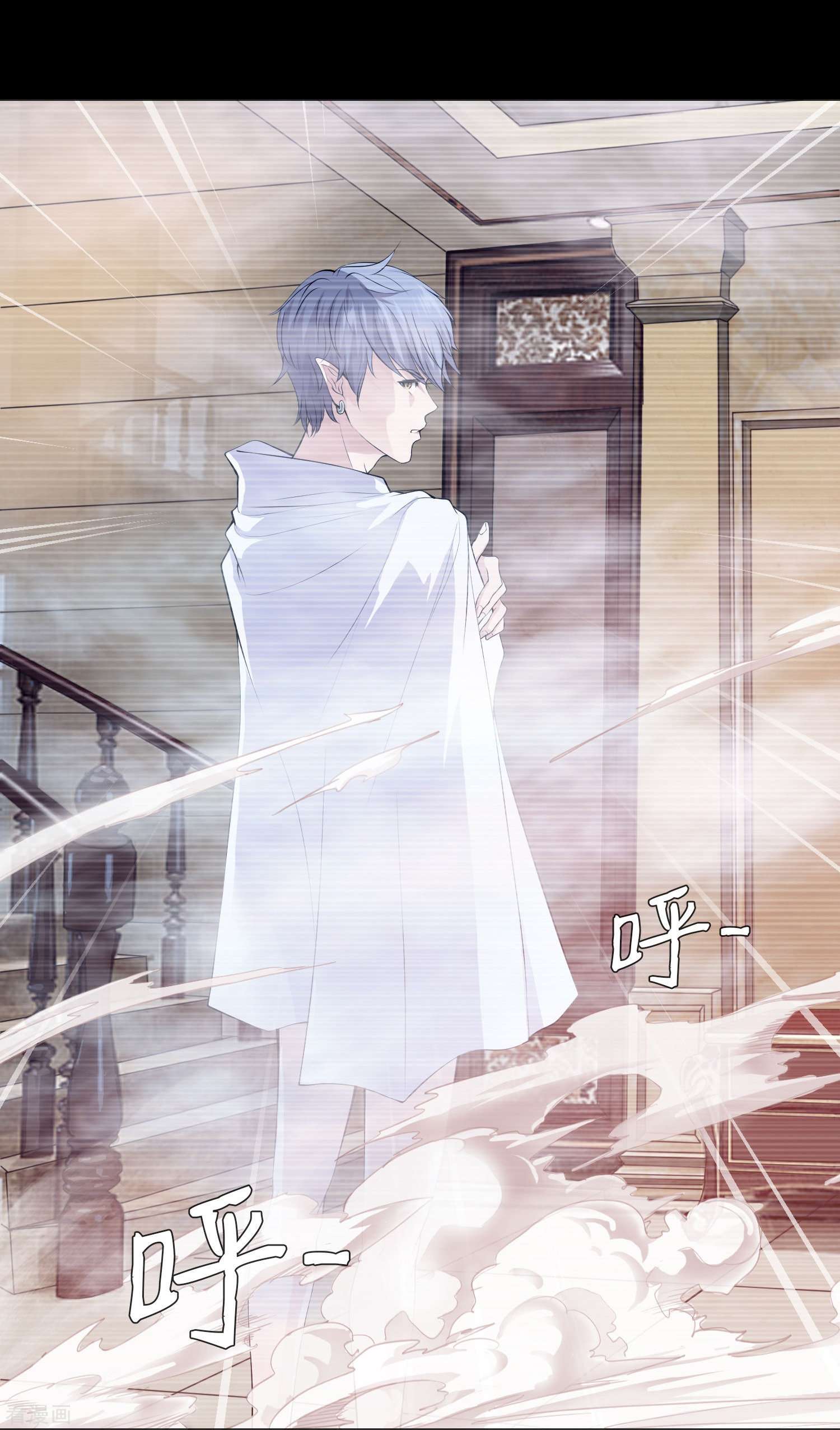 我在血族当团宠74话